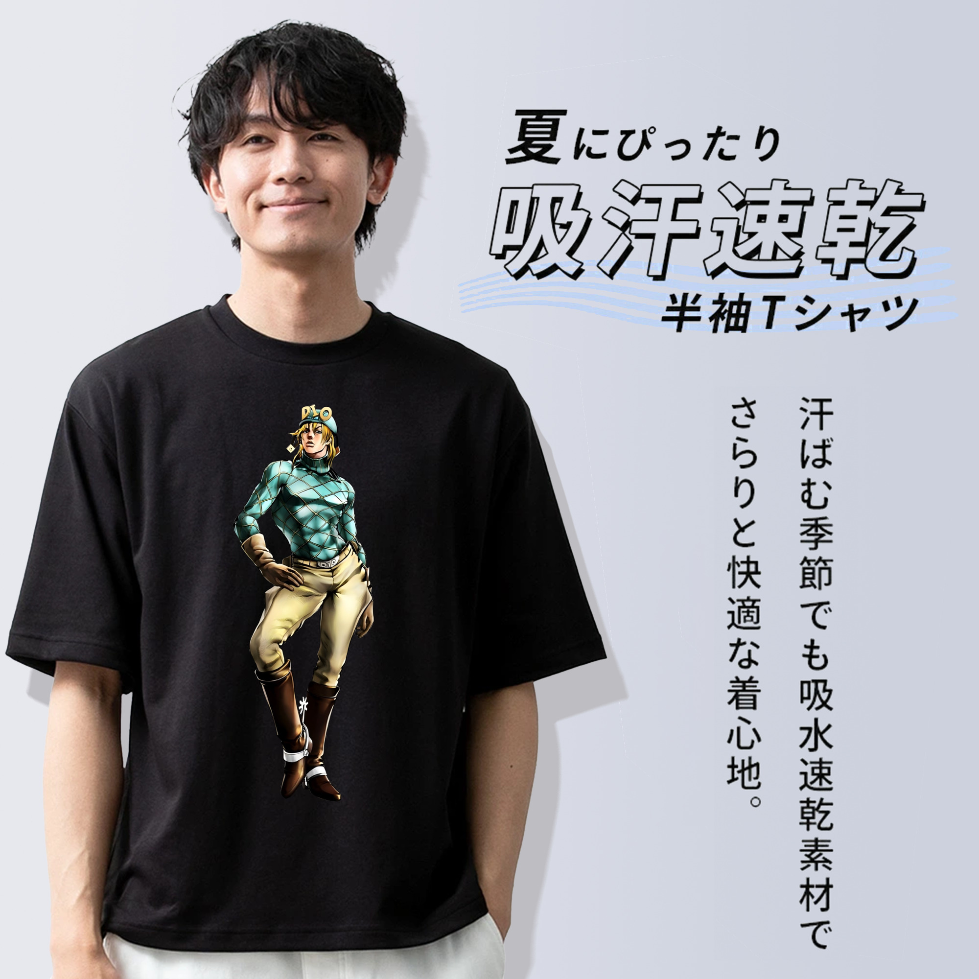 ジョジョの奇妙な冒険 ディオ?ブランドー JoJo's Bizarre Adventure Dio Brando 綿100％半袖Tシャツ（フロントプリント）