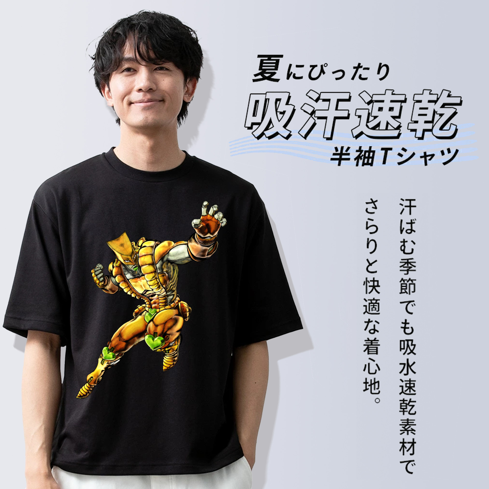 ジョジョの奇妙な冒険 ディオ?ブランドー JoJo's Bizarre Adventure Dio Brando 綿100％半袖Tシャツ（フロントプリント）