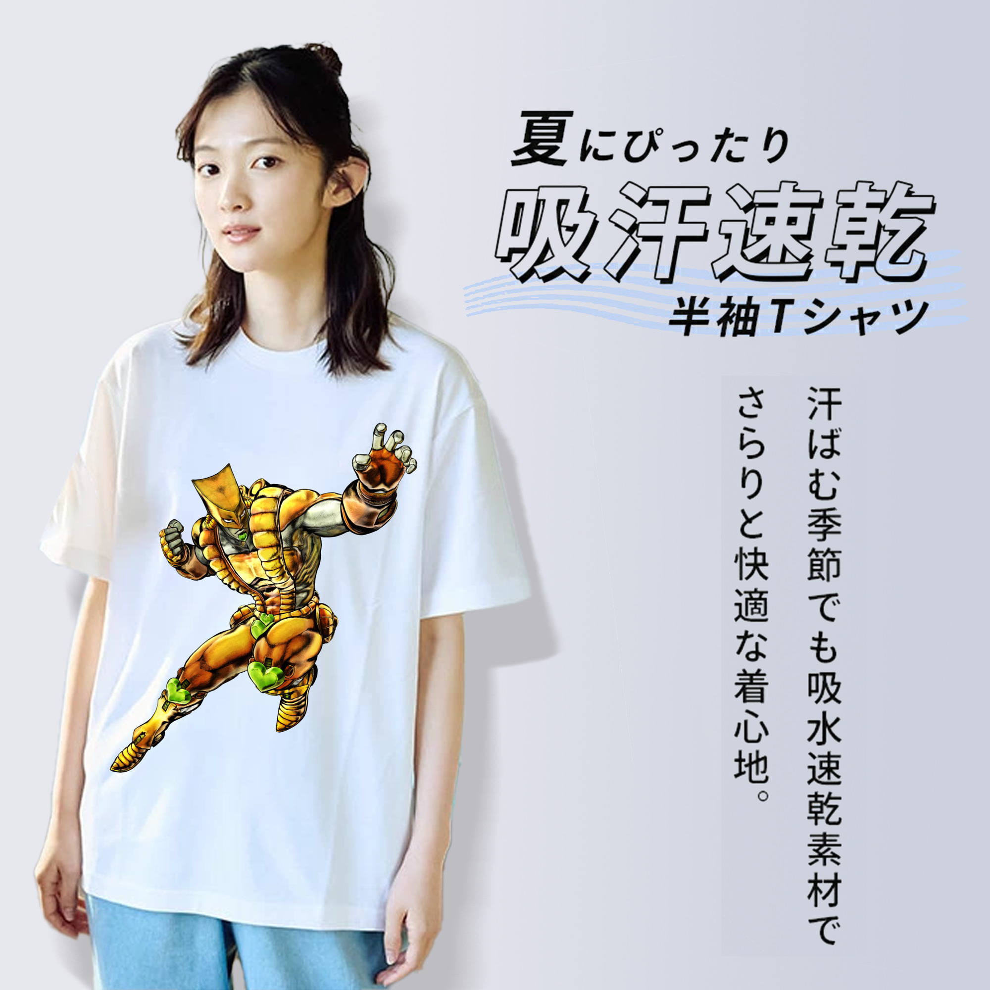ジョジョの奇妙な冒険 ディオ?ブランドー JoJo's Bizarre Adventure Dio Brando 綿100％半袖Tシャツ（フロントプリント）