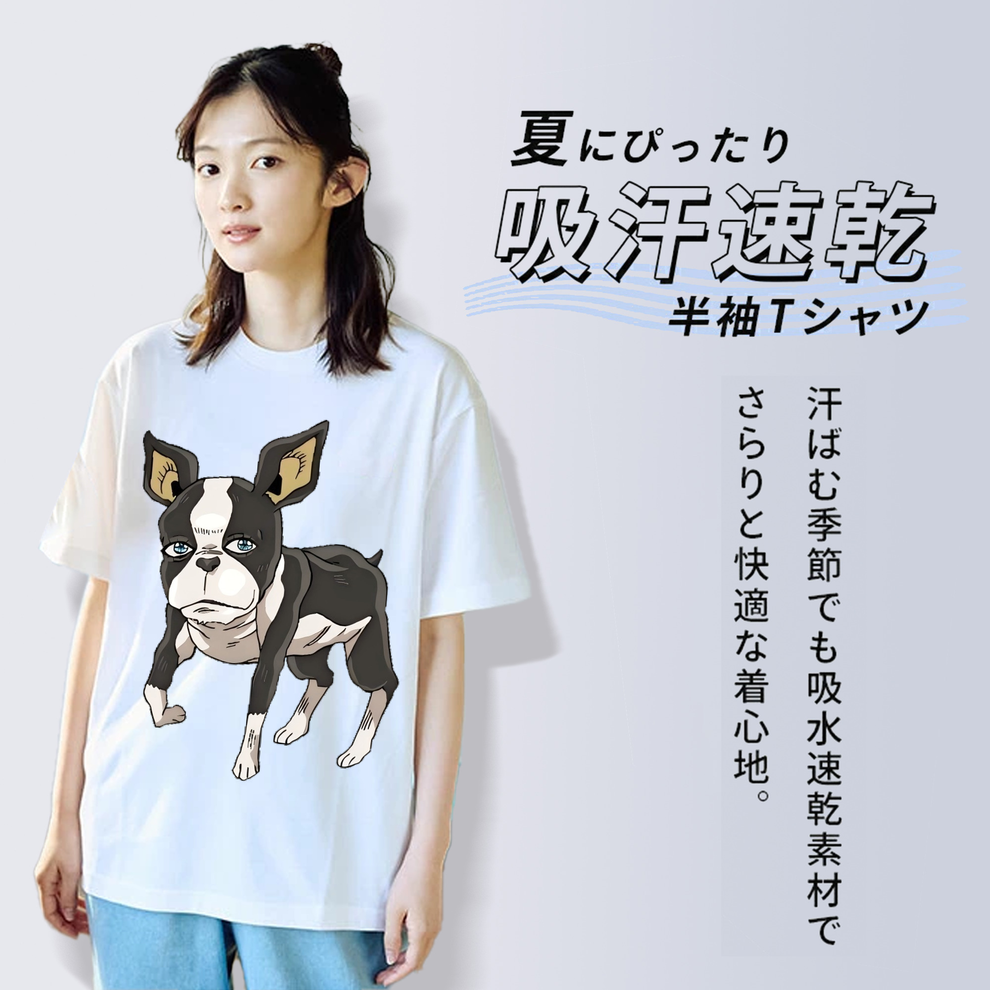 ジョジョの奇妙な冒険 イギー JoJo's Bizarre Adventure Iggy 綿100％半袖Tシャツ（フロントプリント）