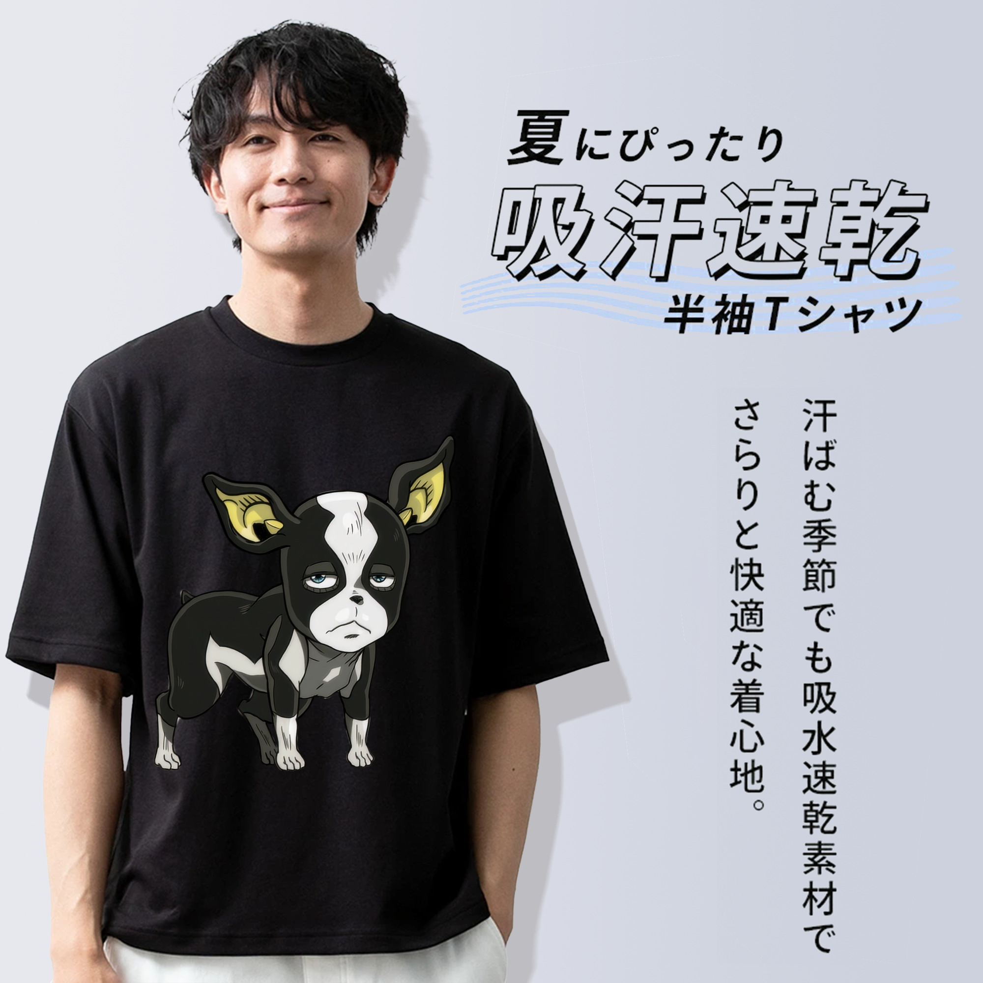 ジョジョの奇妙な冒険 イギー JoJo's Bizarre Adventure Iggy 綿100％半袖Tシャツ（フロントプリント）