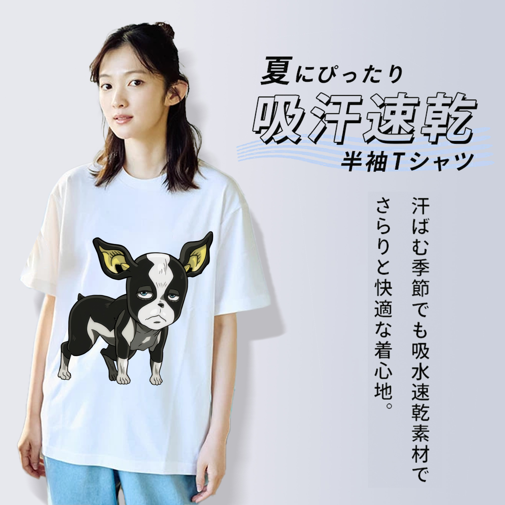 ジョジョの奇妙な冒険 イギー JoJo's Bizarre Adventure Iggy 綿100％半袖Tシャツ（フロントプリント）
