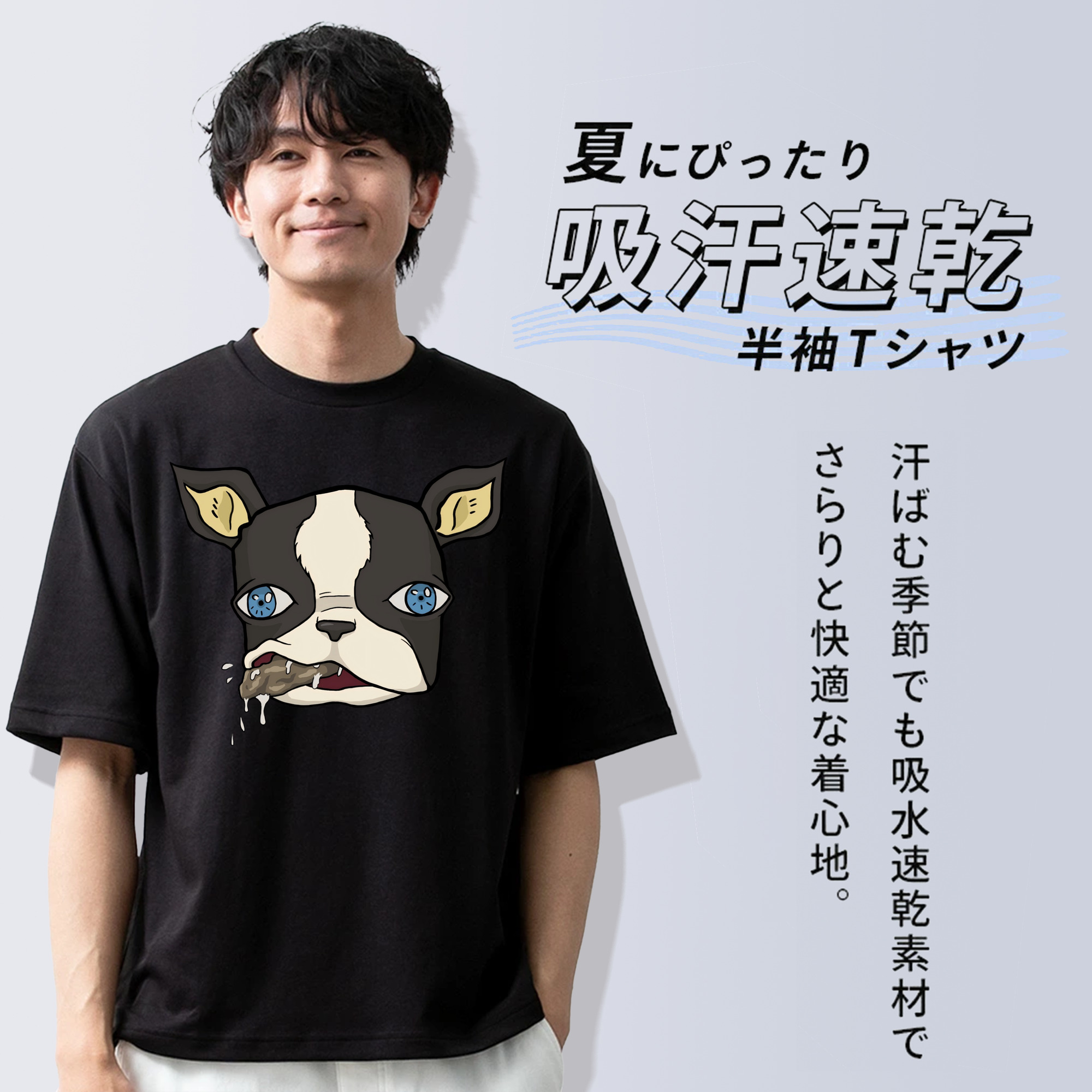 ジョジョの奇妙な冒険 イギー JoJo's Bizarre Adventure Iggy 綿100％半袖Tシャツ（フロントプリント）