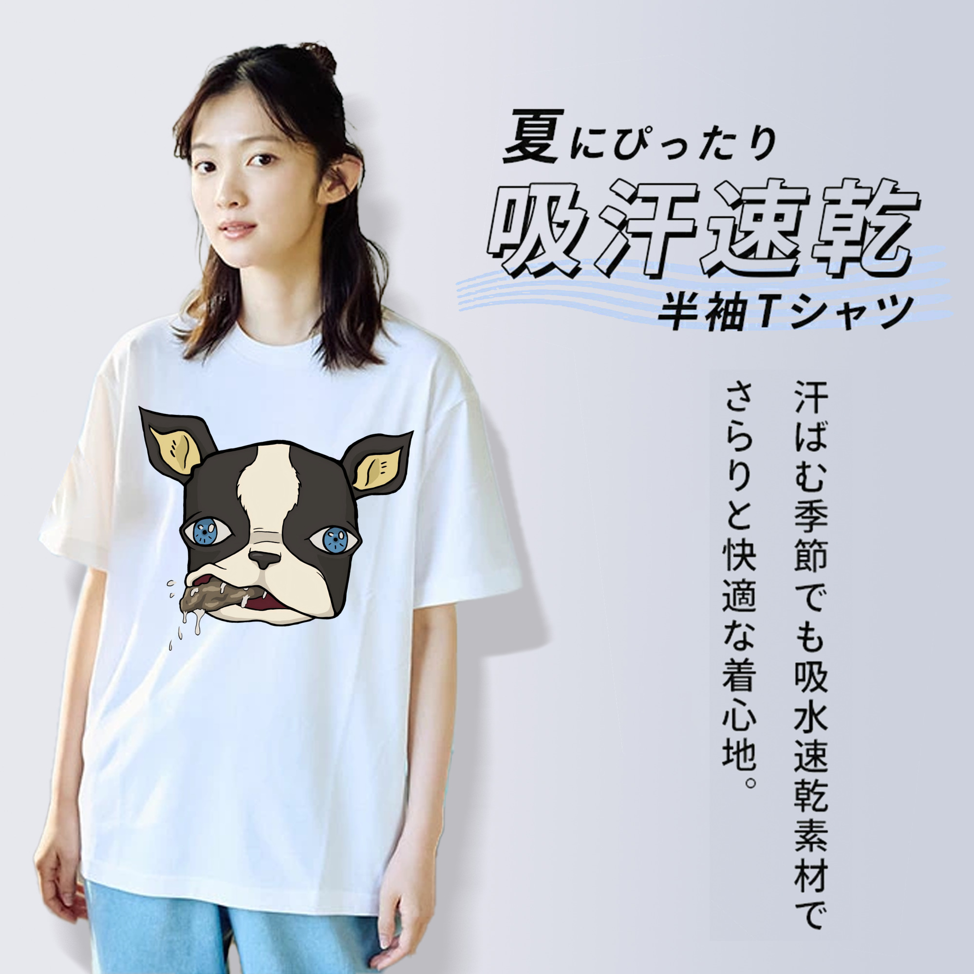 ジョジョの奇妙な冒険 イギー JoJo's Bizarre Adventure Iggy 綿100％半袖Tシャツ（フロントプリント）