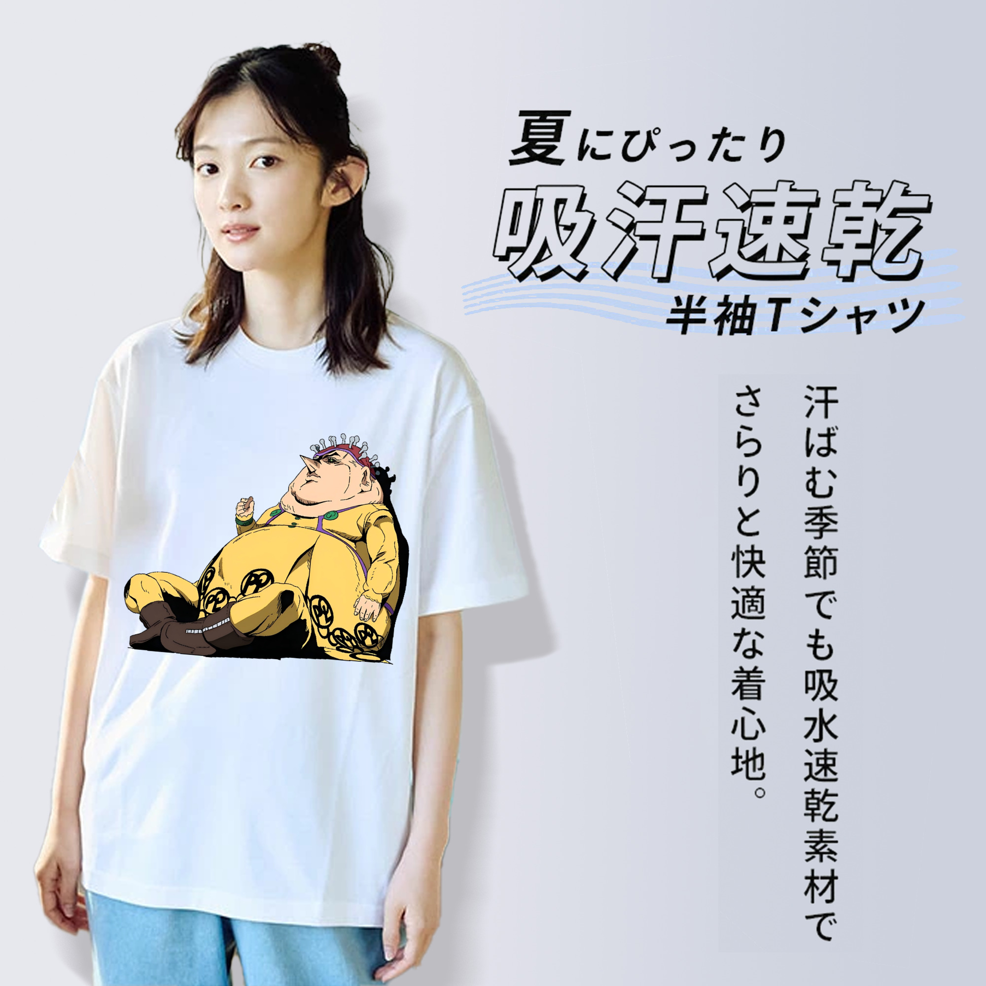 ジョジョの奇妙な冒険 ポルポ JoJo's Bizarre Adventure Polpo 綿100％半袖Tシャツ（フロントプリント）
