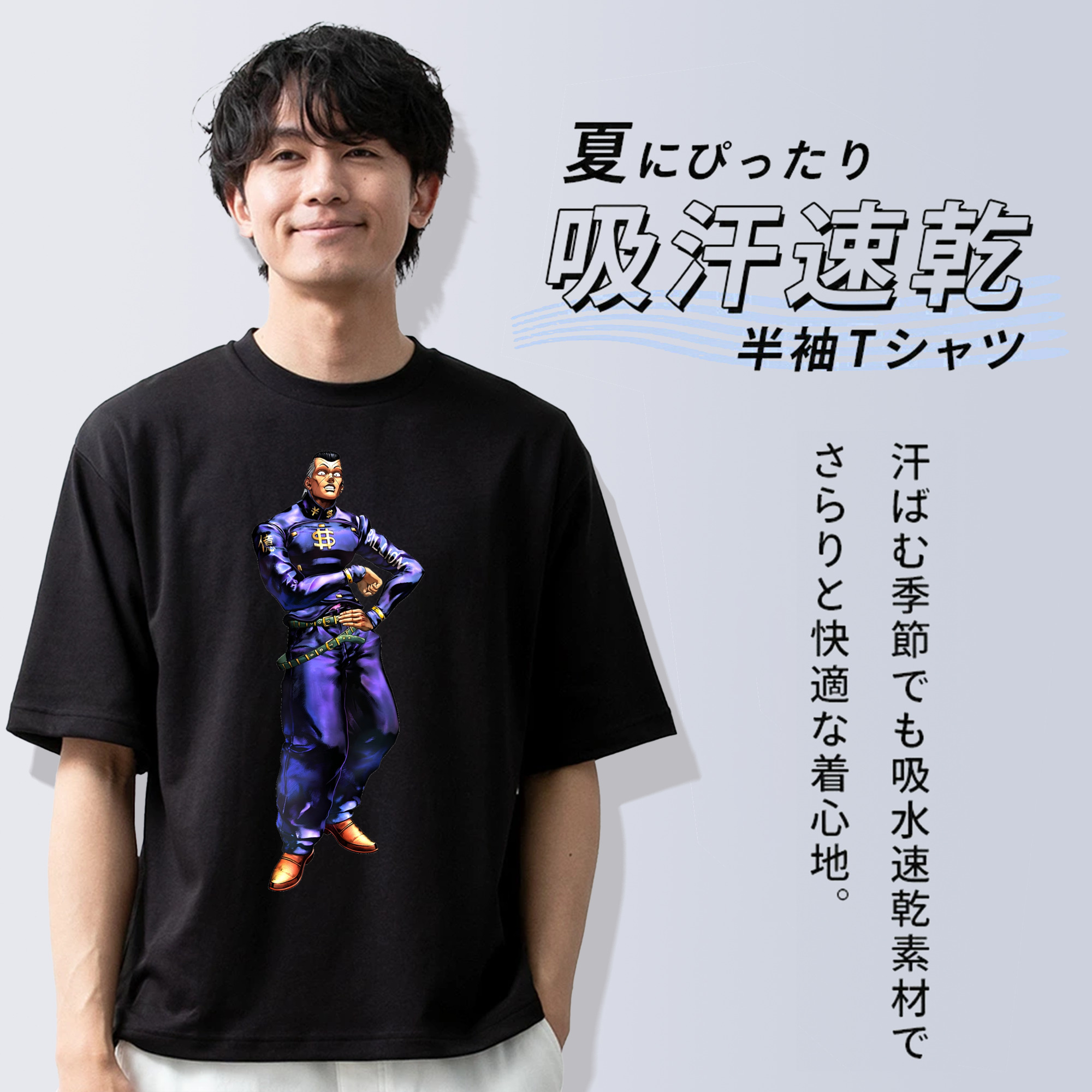 ジョジョの奇妙な冒険 虹村億泰 にじむら おくやす JoJo's Bizarre Adventure Nijimura Okuyasu 綿100％半袖Tシャツ（フロントプリント）