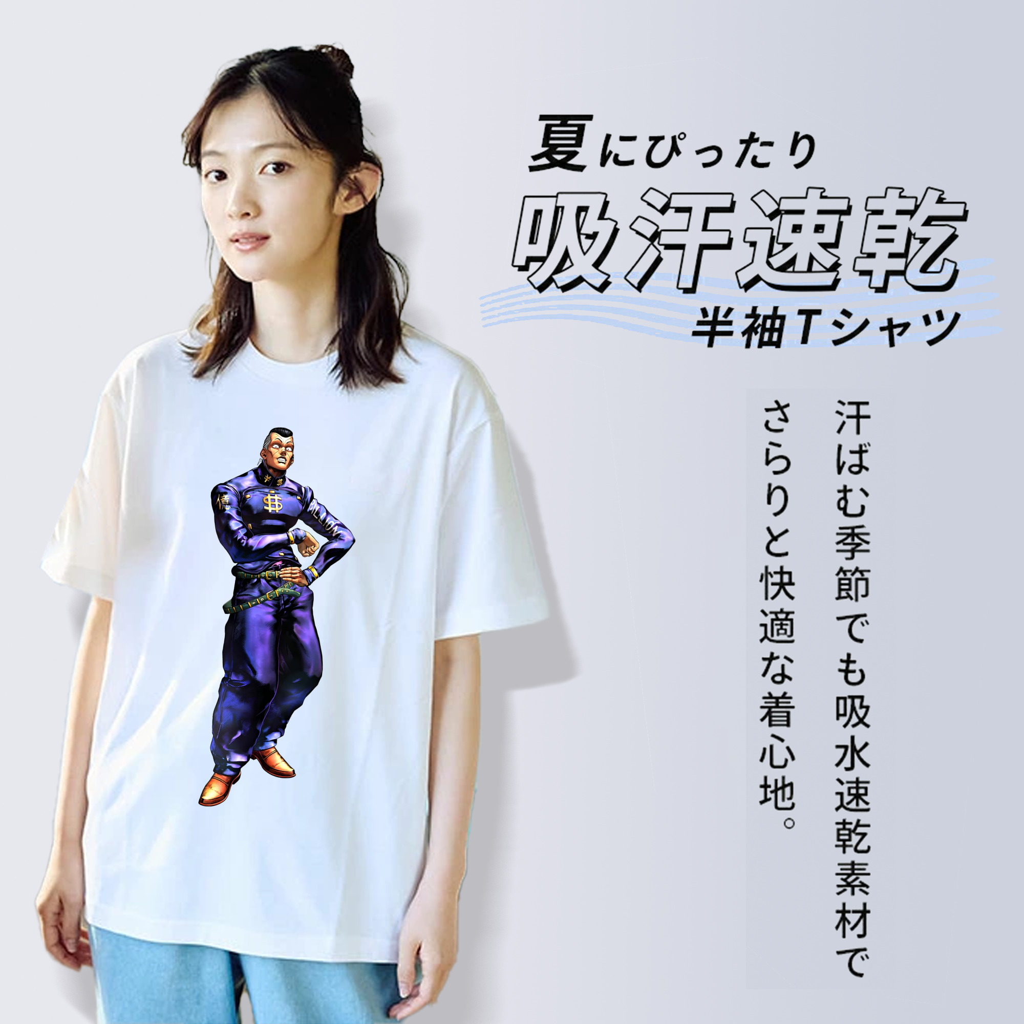 ジョジョの奇妙な冒険 虹村億泰 にじむら おくやす JoJo's Bizarre Adventure Nijimura Okuyasu 綿100％半袖Tシャツ（フロントプリント）