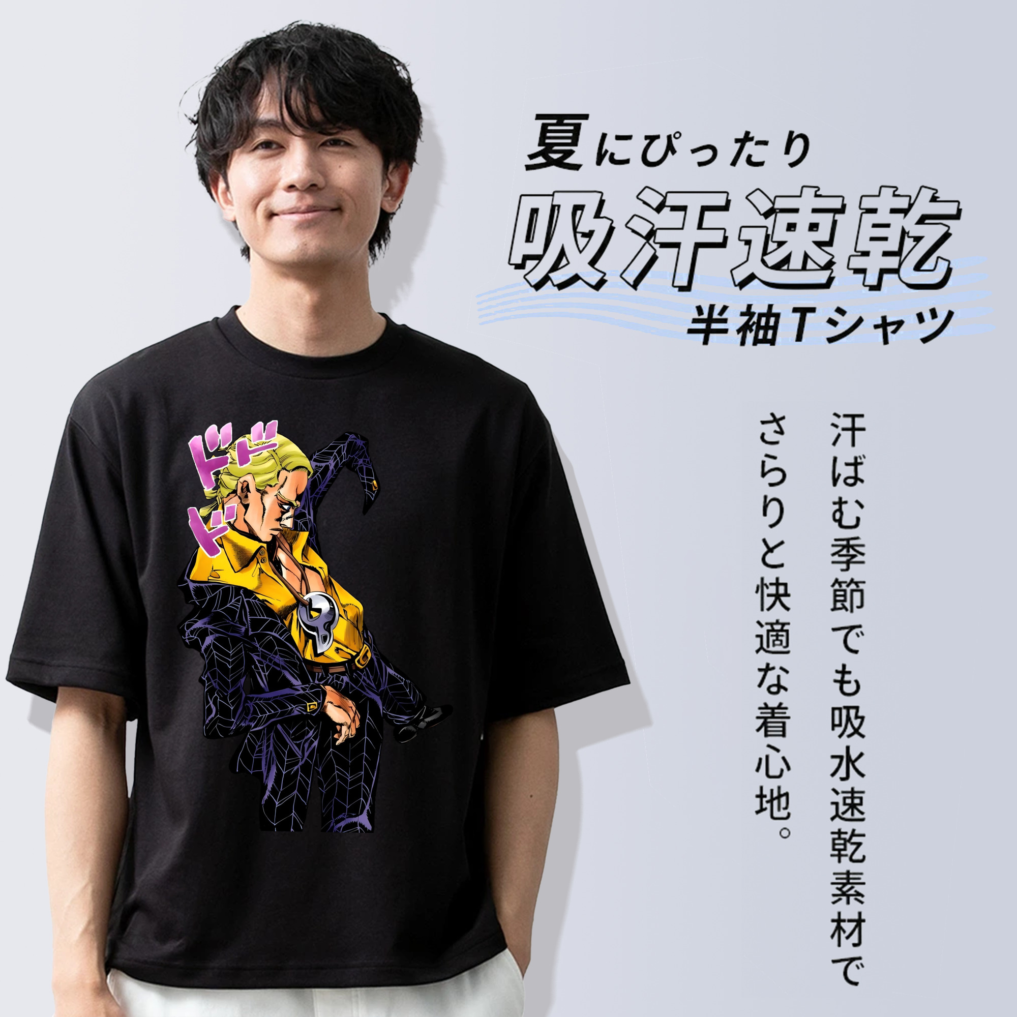 ジョジョの奇妙な冒険 プロシュート JoJo's Bizarre Adventure Prosciutto 綿100％半袖Tシャツ（フロントプリント）