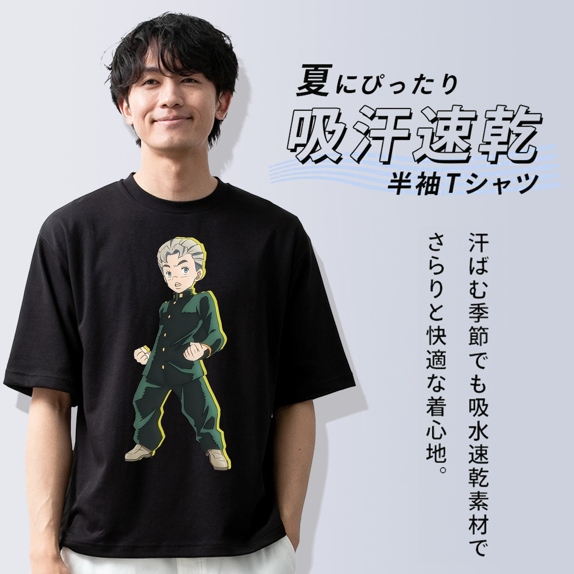 ジョジョの奇妙な冒険 広瀨康一 JoJo's Bizarre Adventure Hirose Koichi 綿100％半袖Tシャツ（フロントプリント）