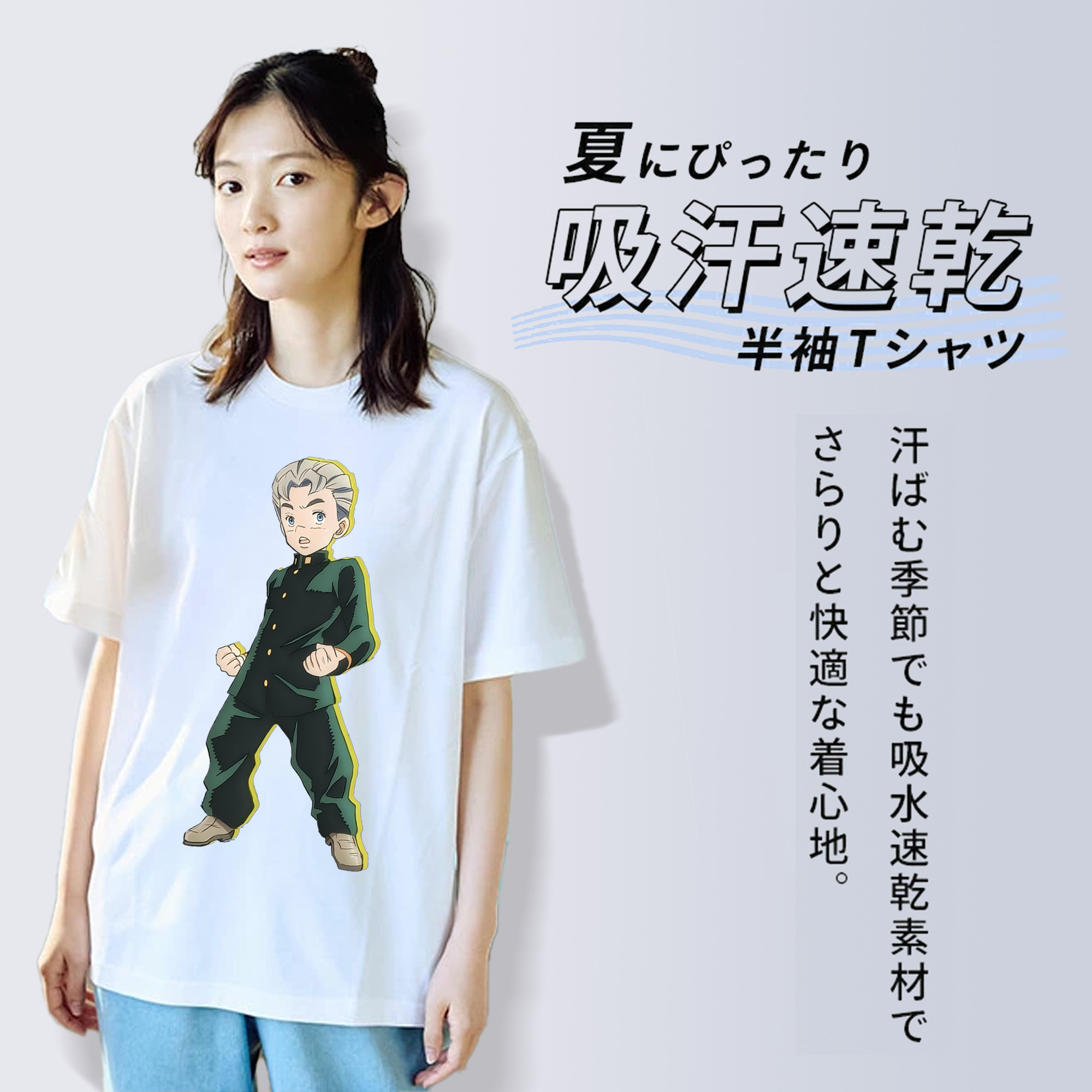 ジョジョの奇妙な冒険 広瀨康一 JoJo's Bizarre Adventure Hirose Koichi 綿100％半袖Tシャツ（フロントプリント）