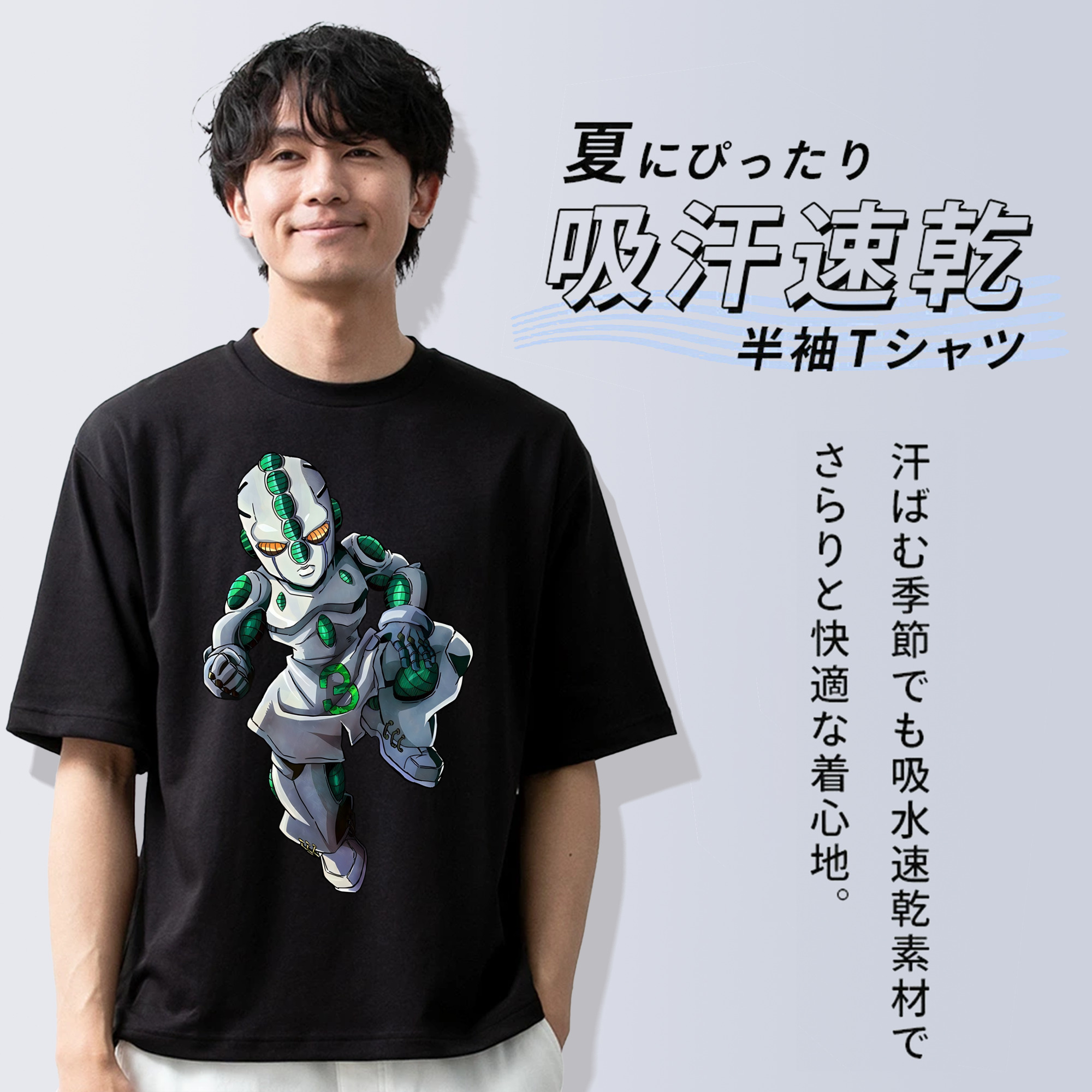 ジョジョの奇妙な冒険 広瀨康一 JoJo's Bizarre Adventure Hirose Koichi 綿100％半袖Tシャツ（フロントプリント）