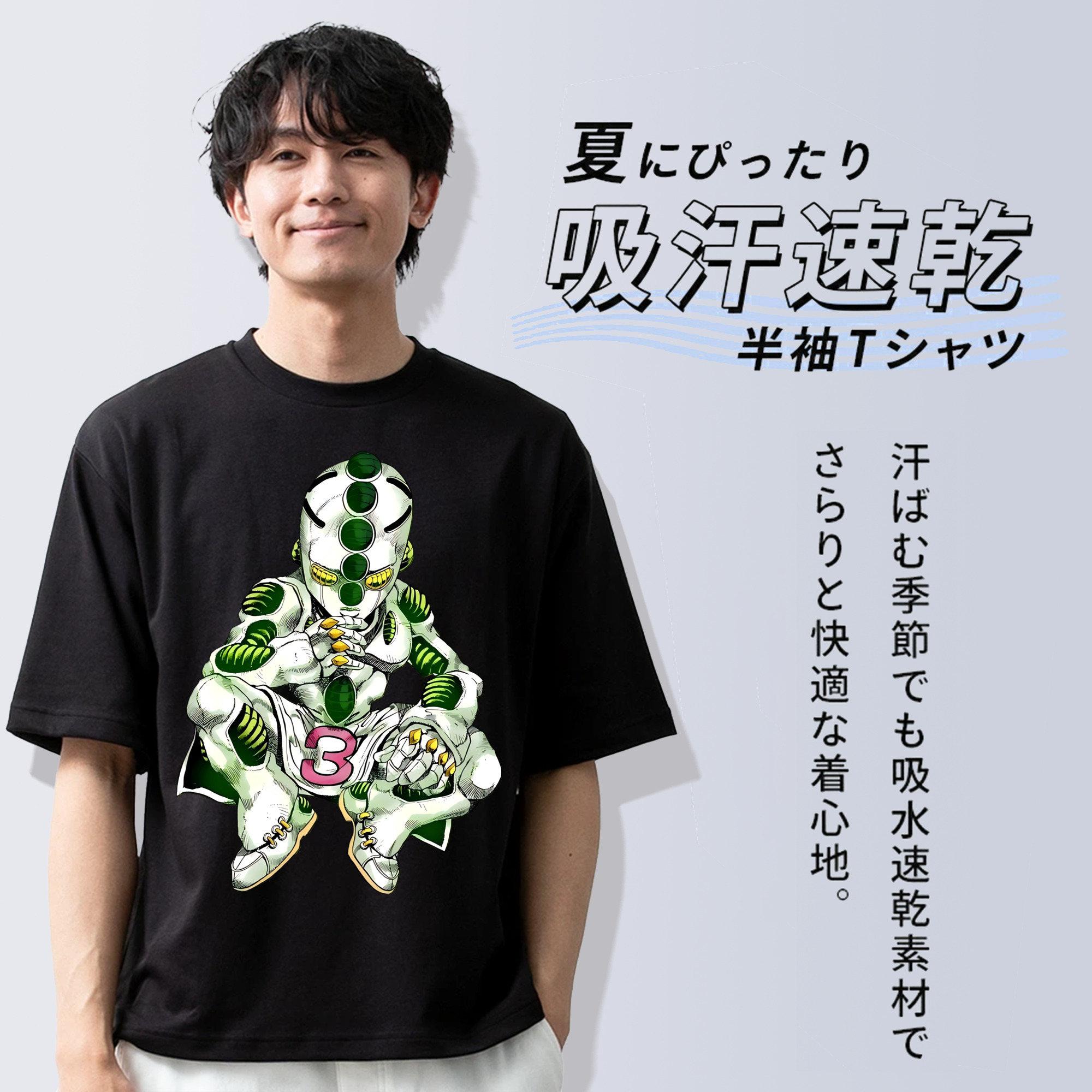 ジョジョの奇妙な冒険 広瀨康一 JoJo's Bizarre Adventure Hirose Koichi 綿100％半袖Tシャツ（フロントプリント）