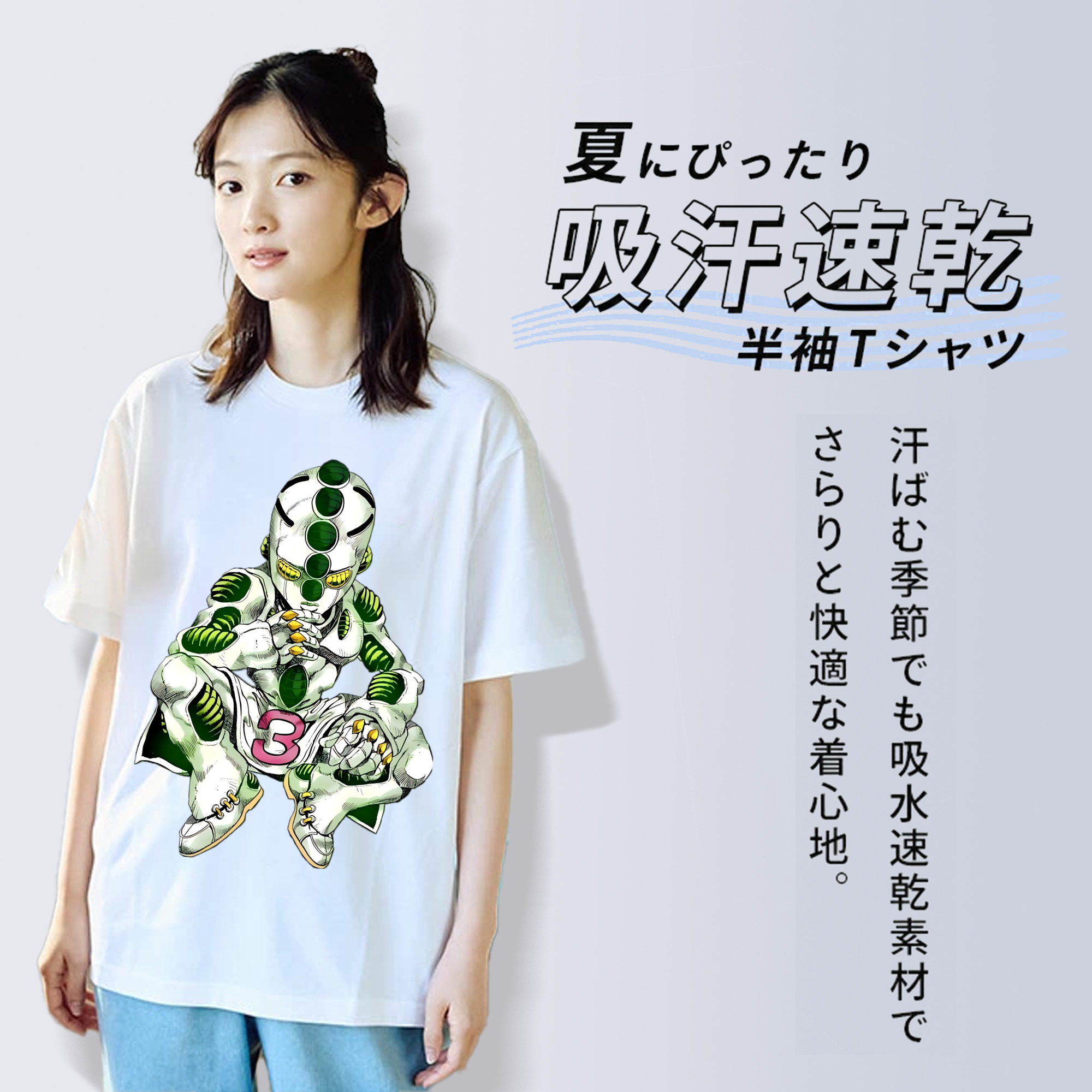 ジョジョの奇妙な冒険 広瀨康一 JoJo's Bizarre Adventure Hirose Koichi 綿100％半袖Tシャツ（フロントプリント）