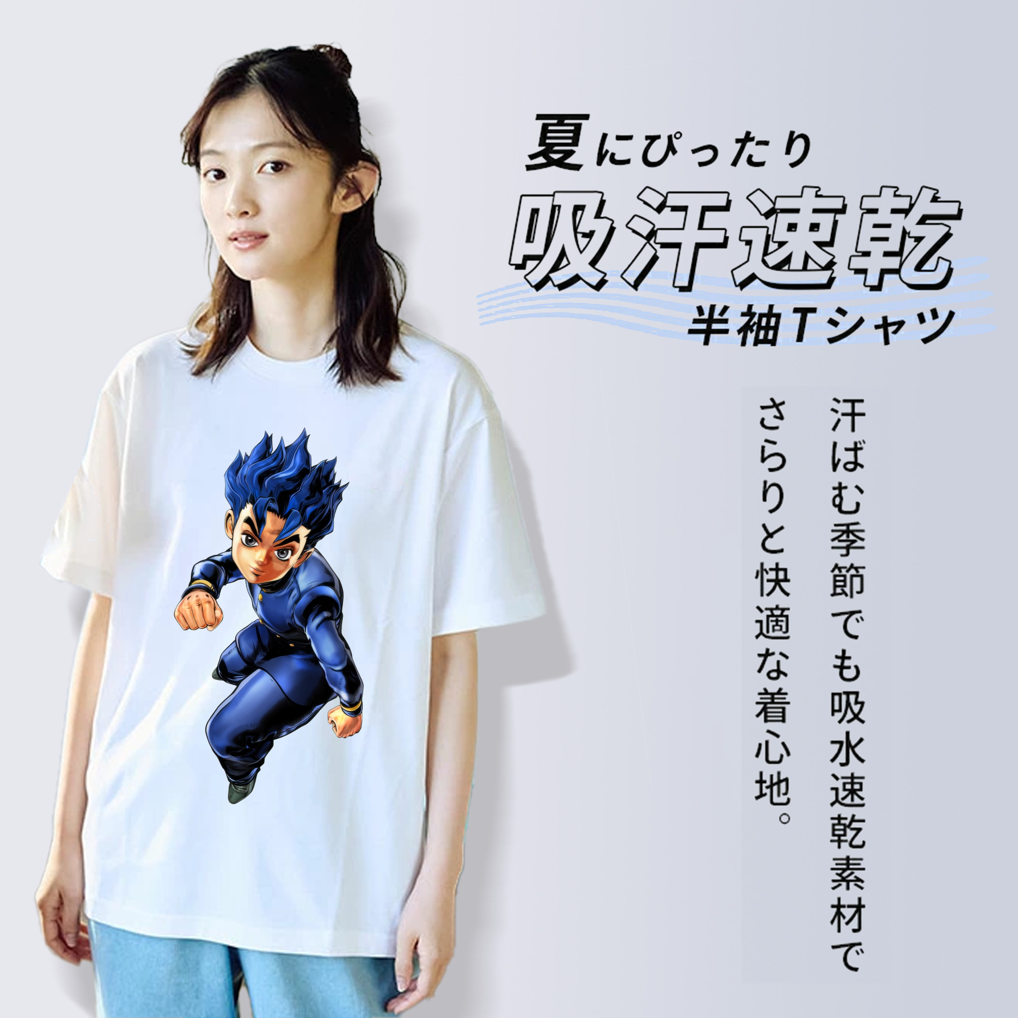ジョジョの奇妙な冒険 広瀨康一 JoJo's Bizarre Adventure Hirose Koichi 綿100％半袖Tシャツ（フロントプリント）