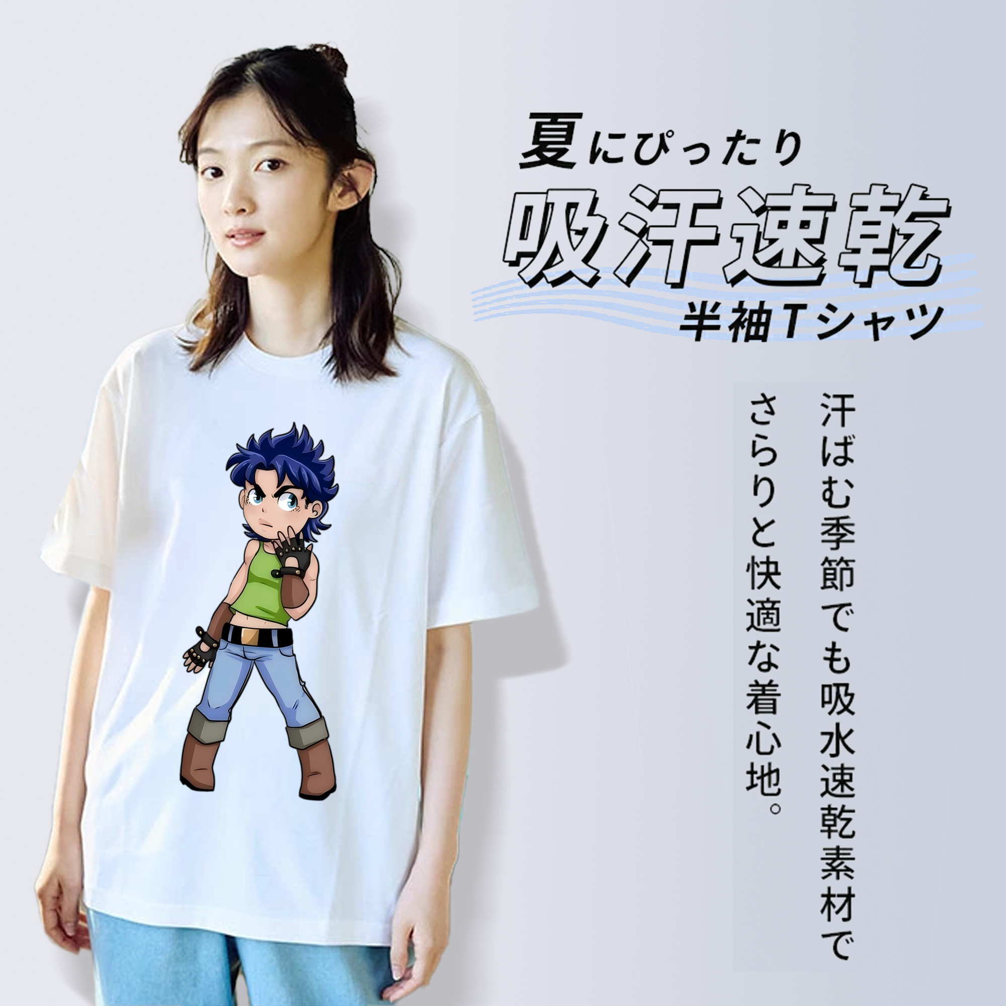 ジョジョの奇妙な冒険 広瀨康一 JoJo's Bizarre Adventure Hirose Koichi 綿100％半袖Tシャツ（フロントプリント）