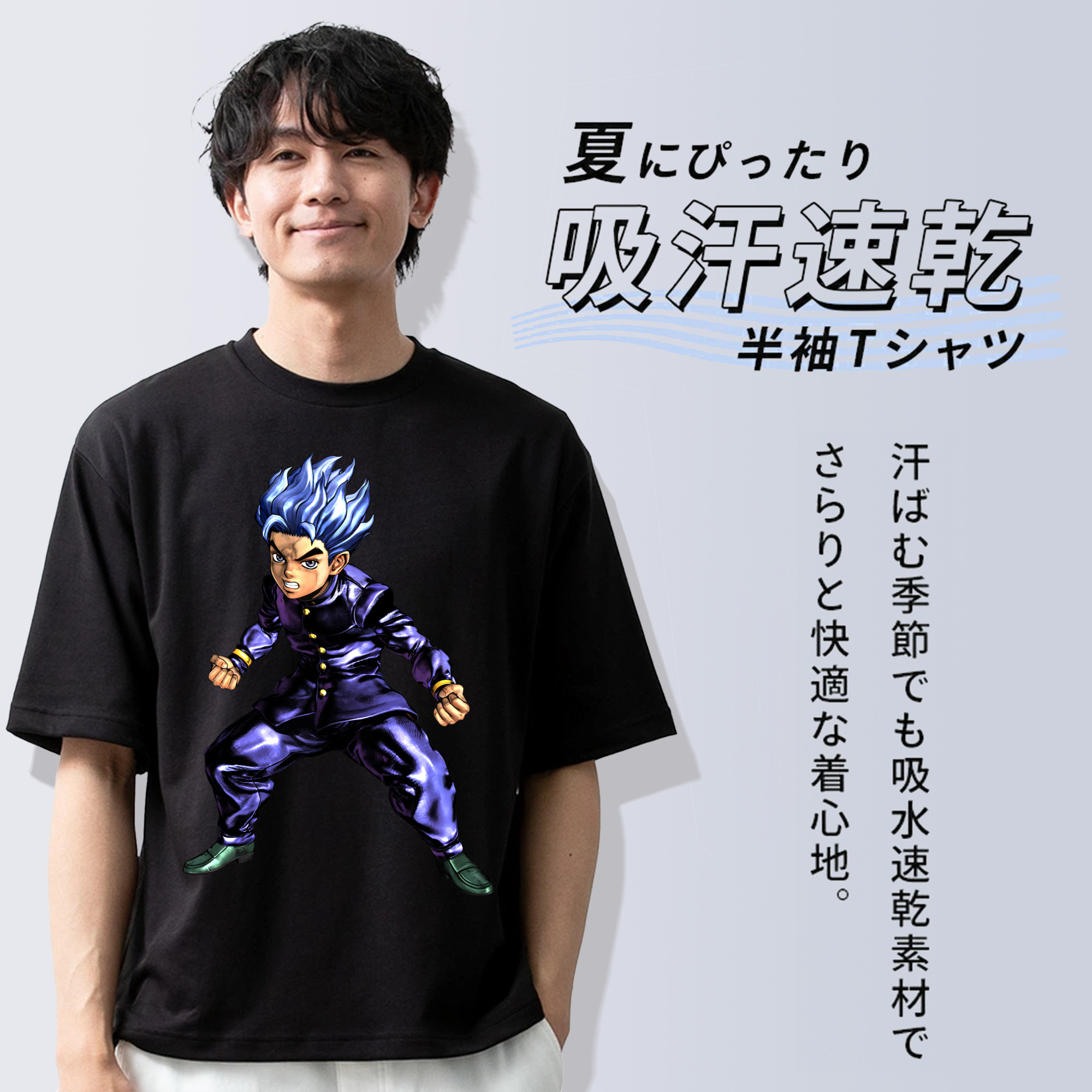 ジョジョの奇妙な冒険 広瀨康一 JoJo's Bizarre Adventure Hirose Koichi 綿100％半袖Tシャツ（フロントプリント）