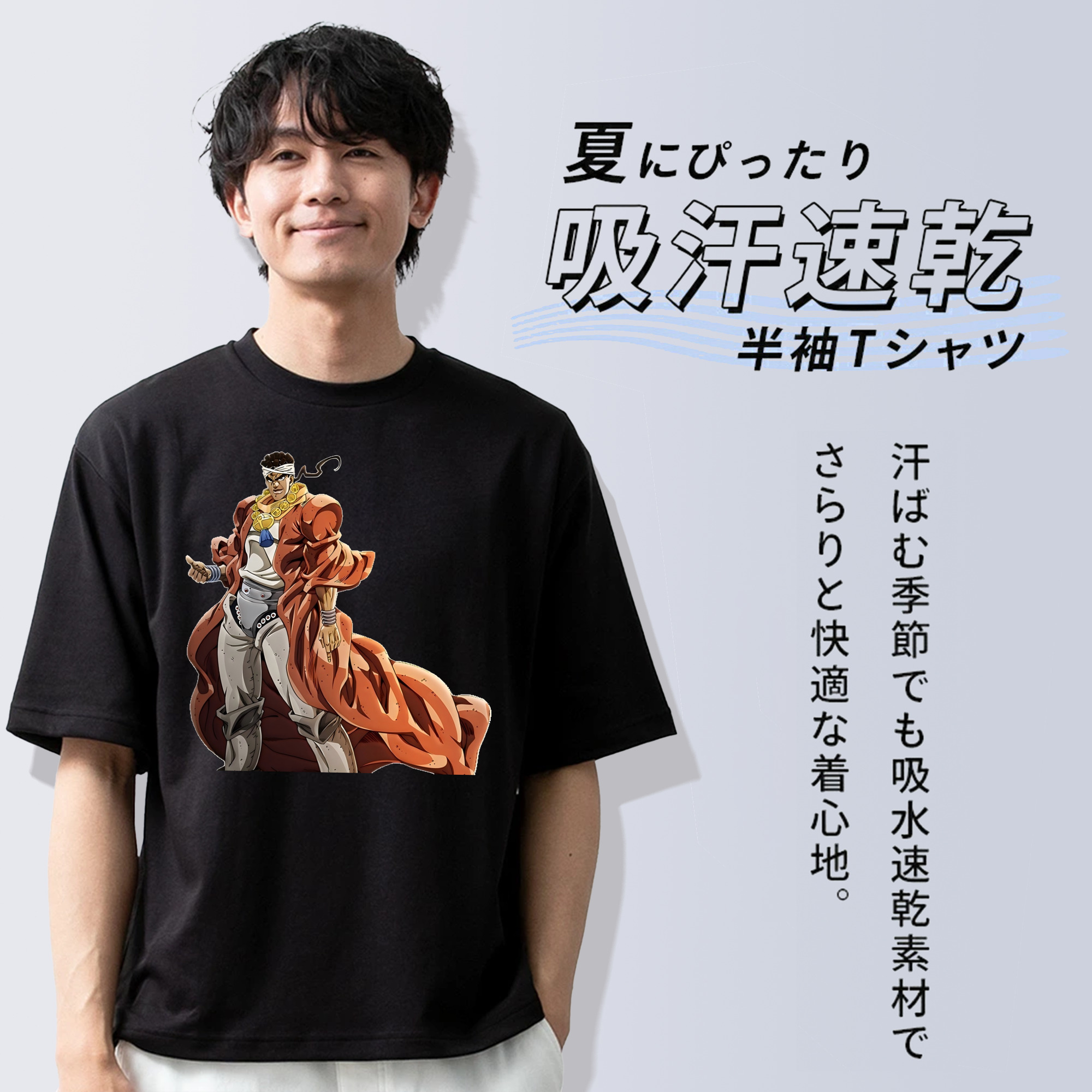 ジョジョの奇妙な冒険 ムハンマド?アブドゥル JoJo's Bizarre Adventure Muhammad Avdol 綿100％半袖Tシャツ（フロントプリント）