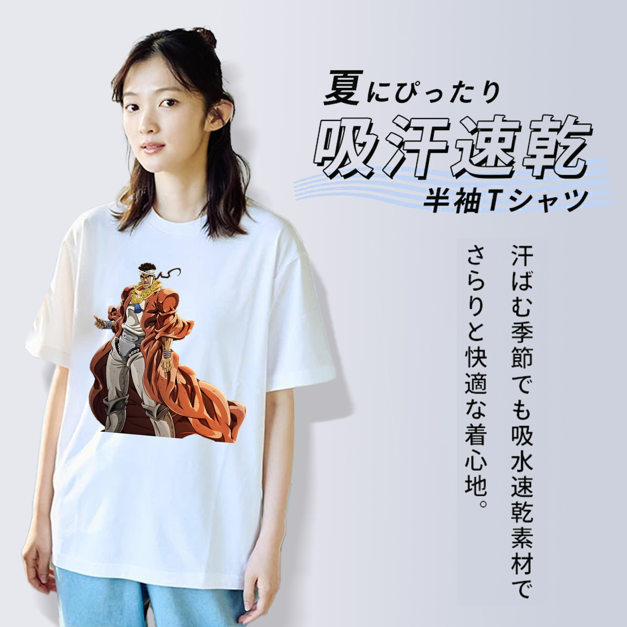 ジョジョの奇妙な冒険 ムハンマド?アブドゥル JoJo's Bizarre Adventure Muhammad Avdol 綿100％半袖Tシャツ（フロントプリント）