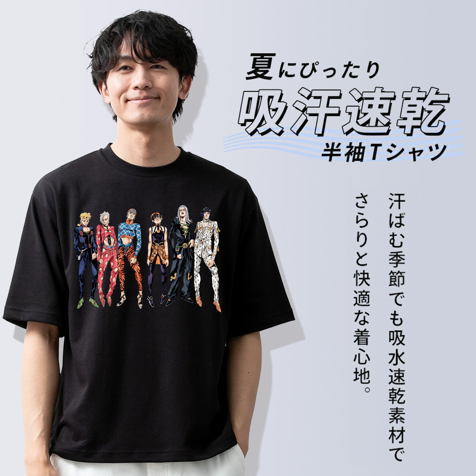 ジョジョの奇妙な冒険 JoJo's Bizarre Adventure 綿100％半袖Tシャツ（フロントプリント）