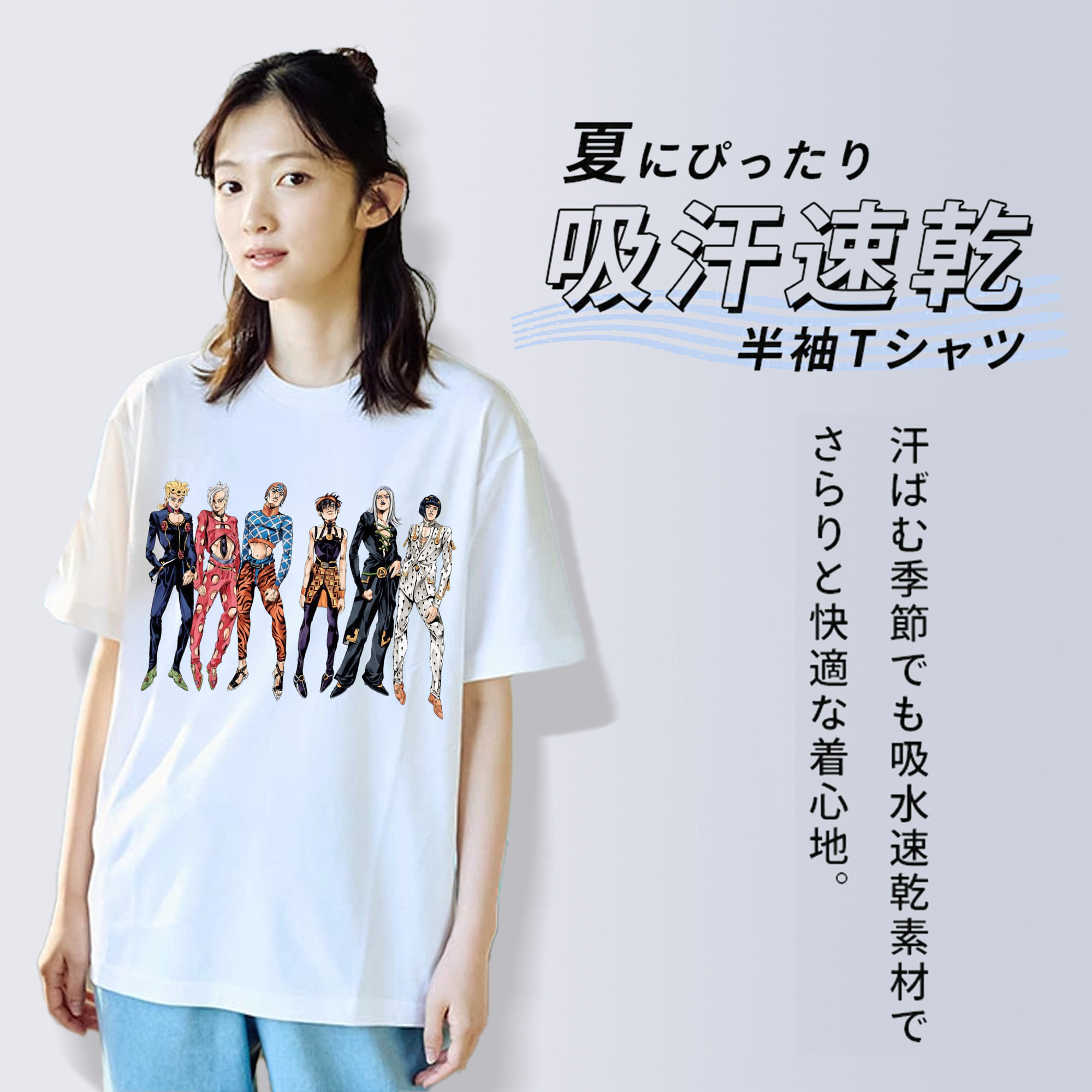 ジョジョの奇妙な冒険 JoJo's Bizarre Adventure 綿100％半袖Tシャツ（フロントプリント）