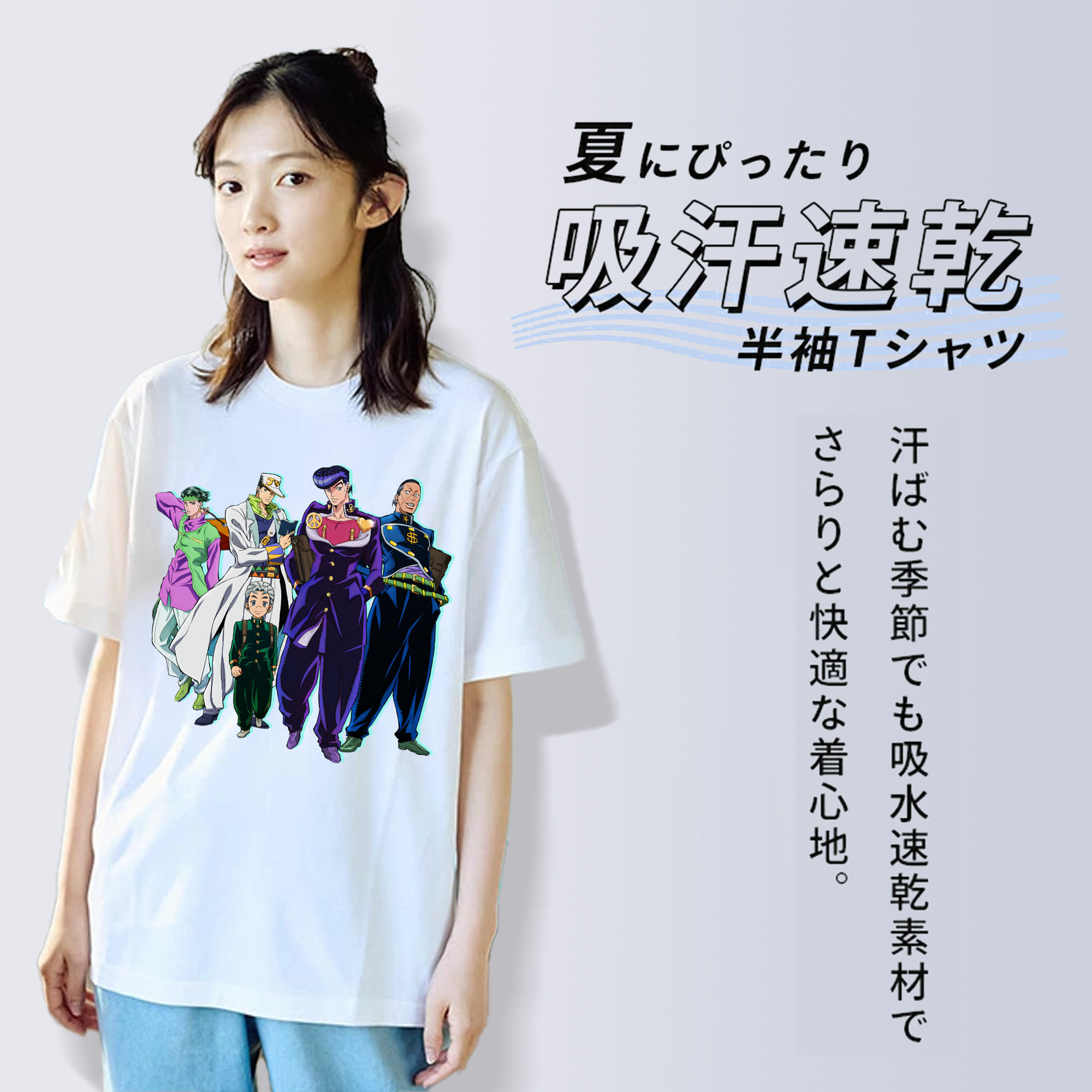ジョジョの奇妙な冒険 JoJo's Bizarre Adventure 綿100％半袖Tシャツ（フロントプリント）