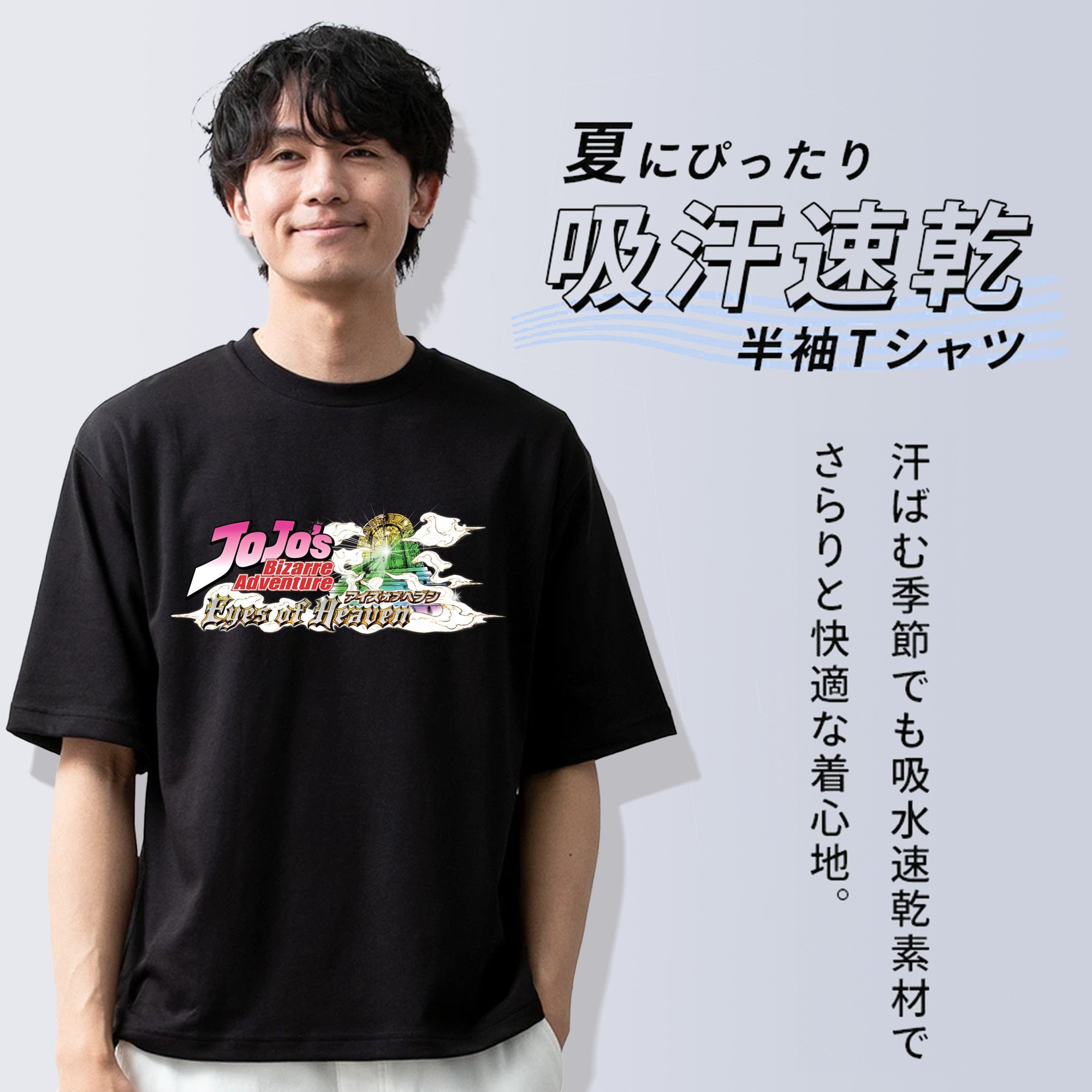 ジョジョの奇妙な冒険 JoJo's Bizarre Adventure 綿100％半袖Tシャツ（フロントプリント）