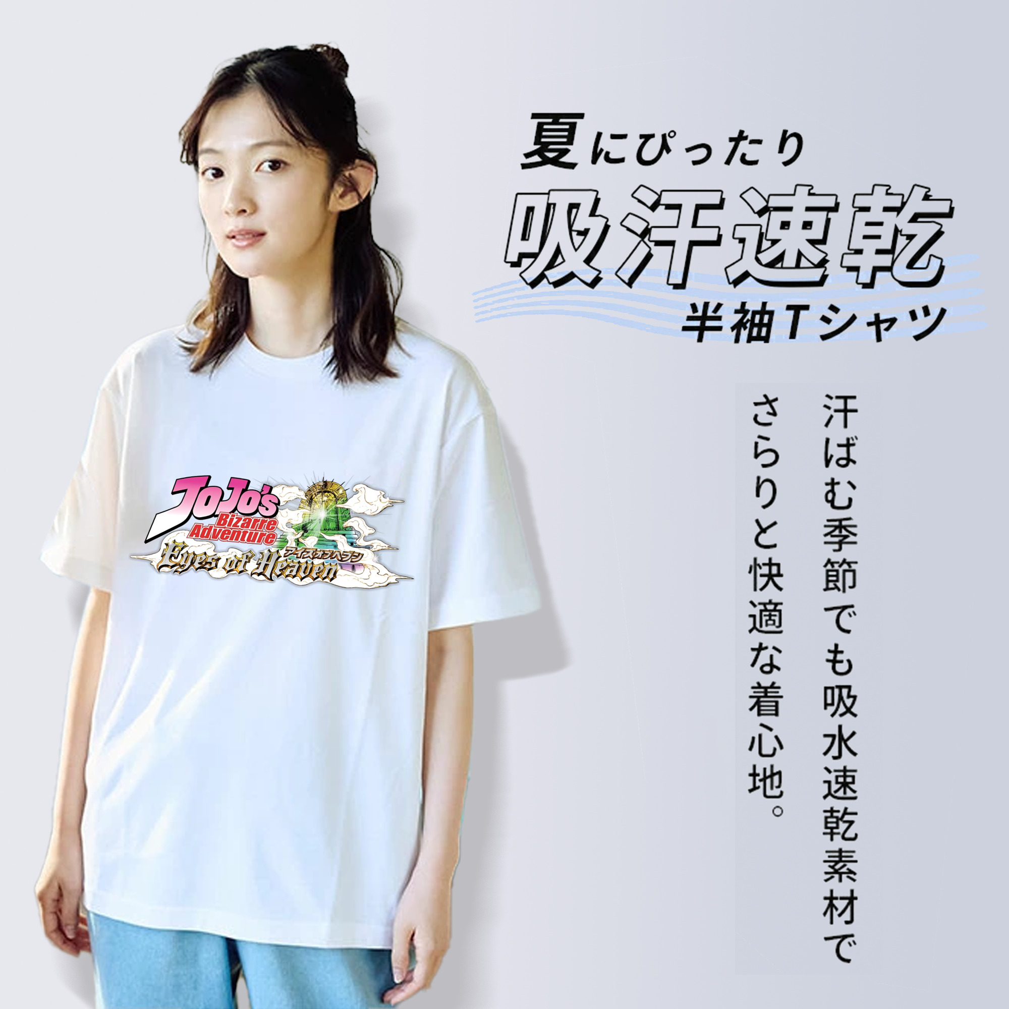 ジョジョの奇妙な冒険 JoJo's Bizarre Adventure 綿100％半袖Tシャツ（フロントプリント）