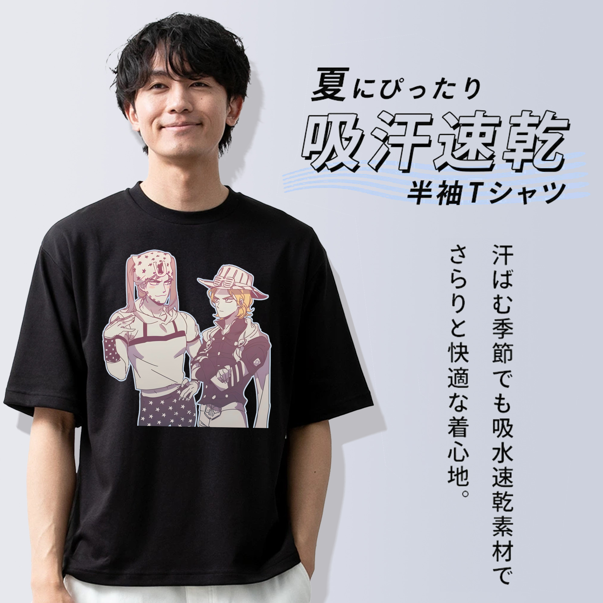 ジョジョの奇妙な冒険 JoJo's Bizarre Adventure 綿100％半袖Tシャツ（フロントプリント）
