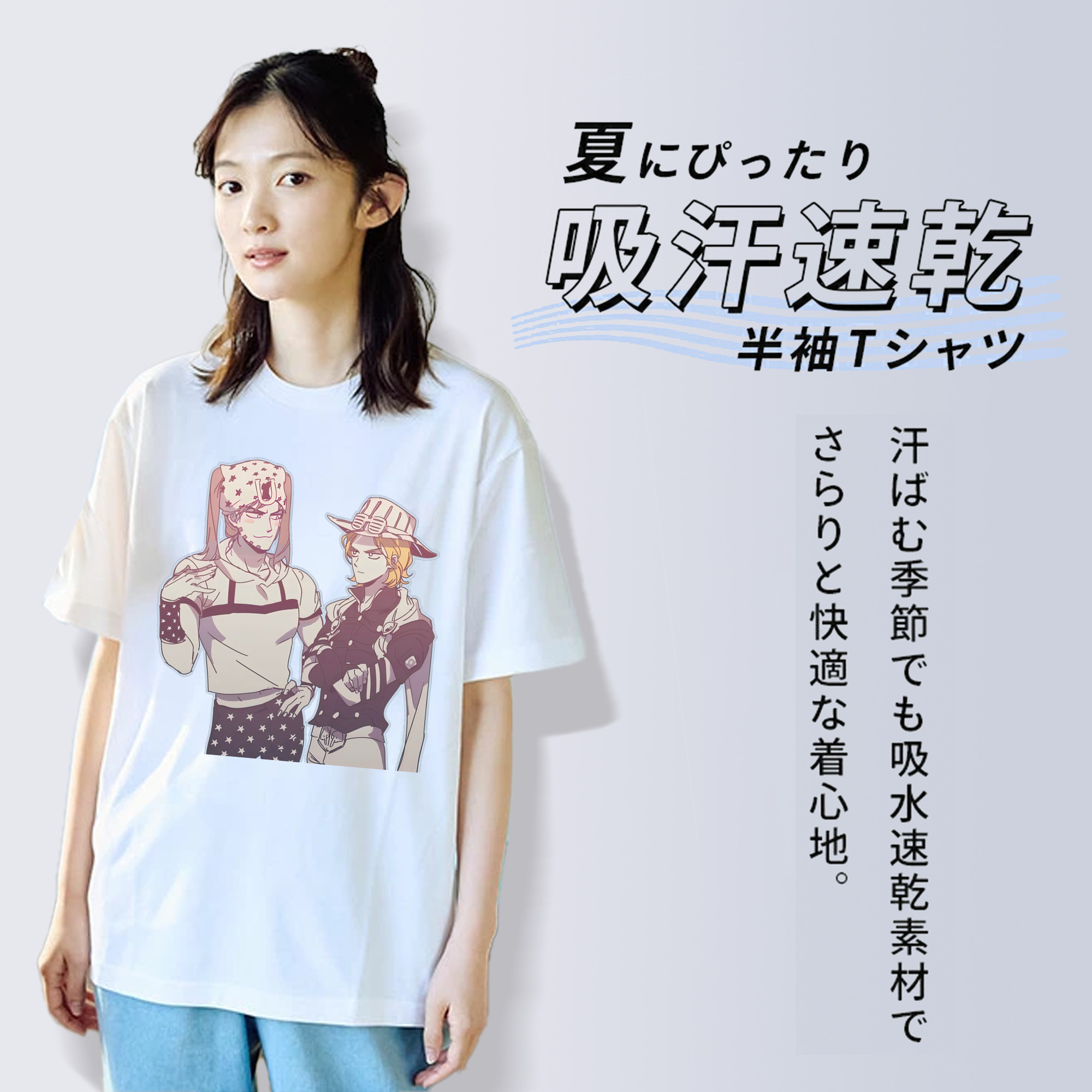 ジョジョの奇妙な冒険 JoJo's Bizarre Adventure 綿100％半袖Tシャツ（フロントプリント）