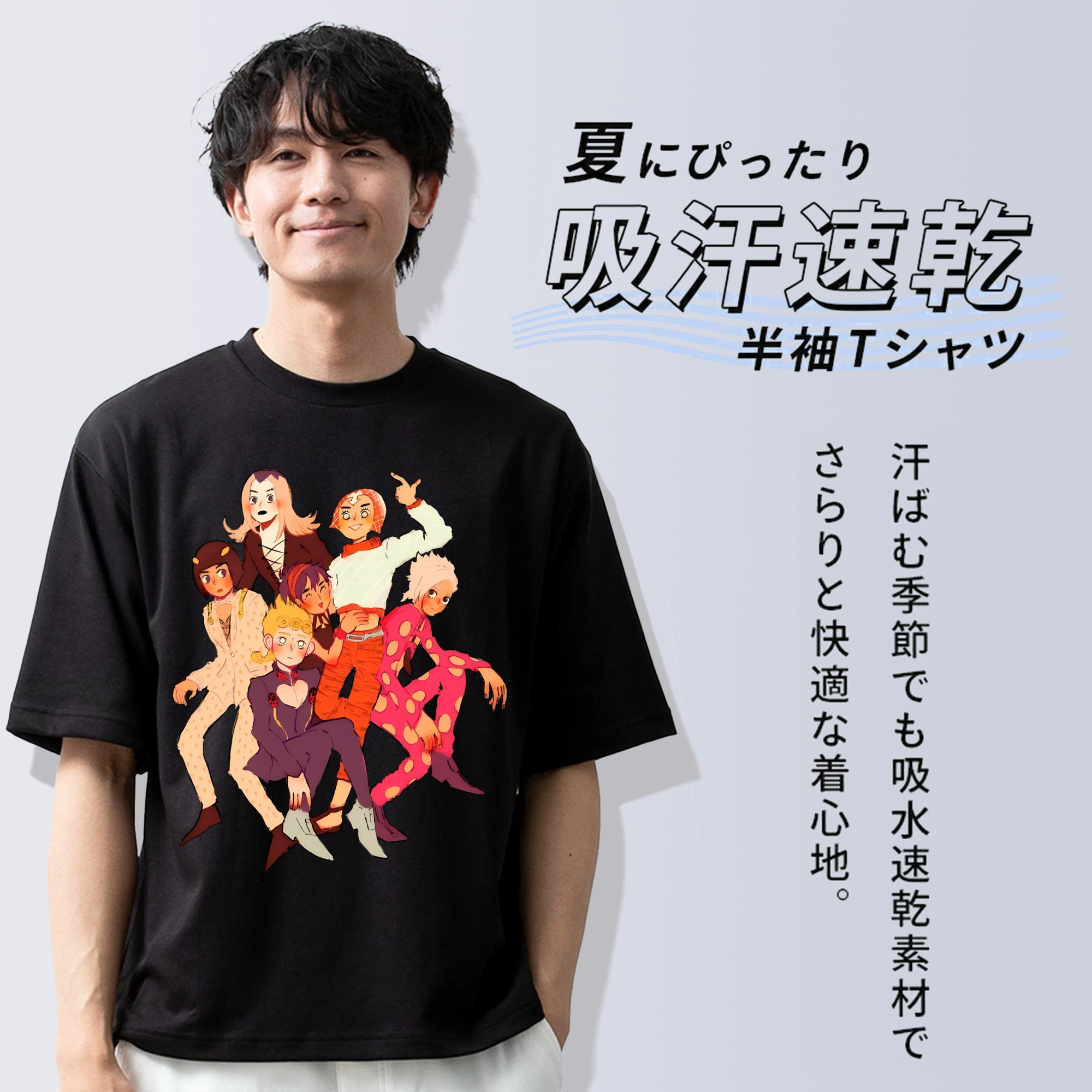 ジョジョの奇妙な冒険 JoJo's Bizarre Adventure 綿100％半袖Tシャツ（フロントプリント）
