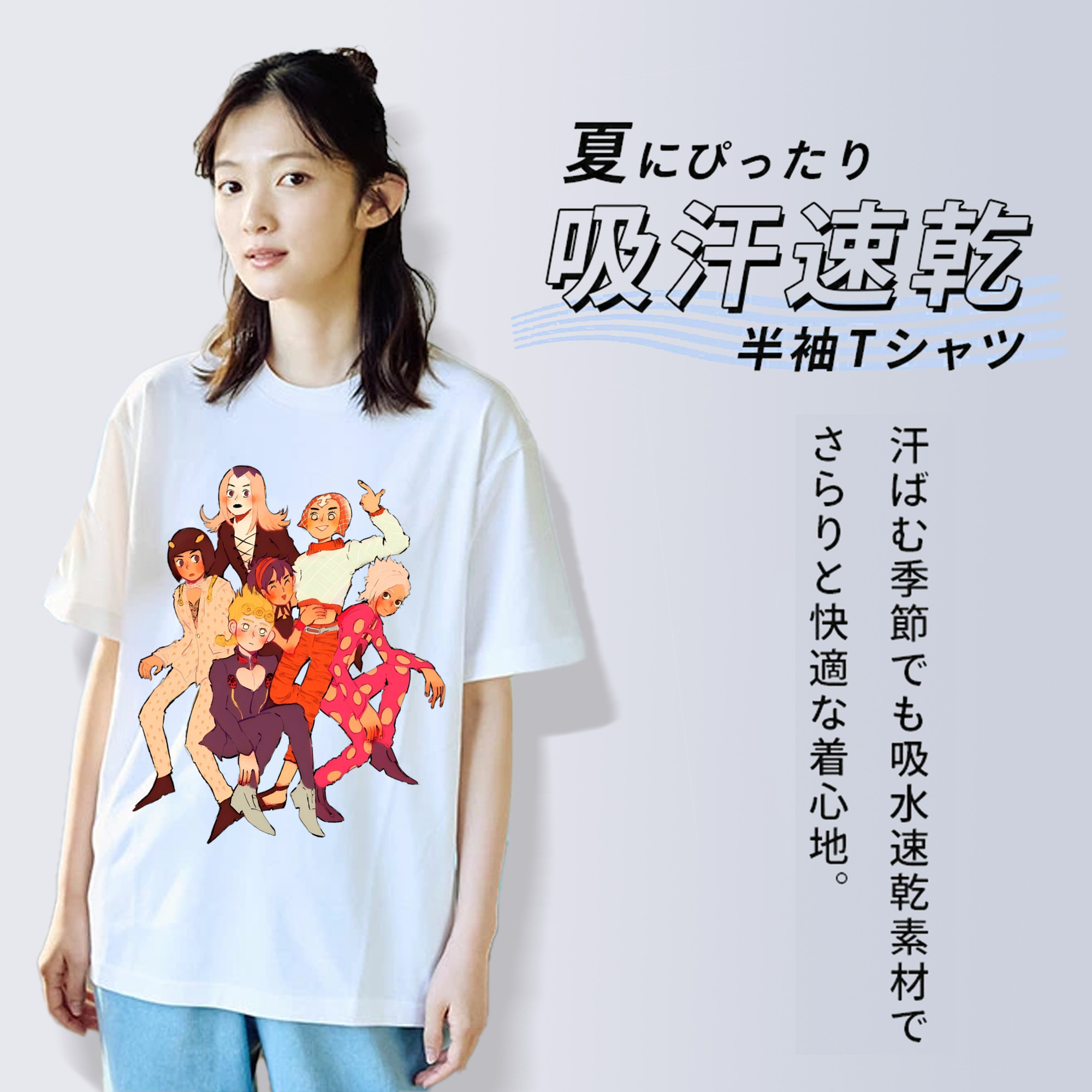 ジョジョの奇妙な冒険 JoJo's Bizarre Adventure 綿100％半袖Tシャツ（フロントプリント）