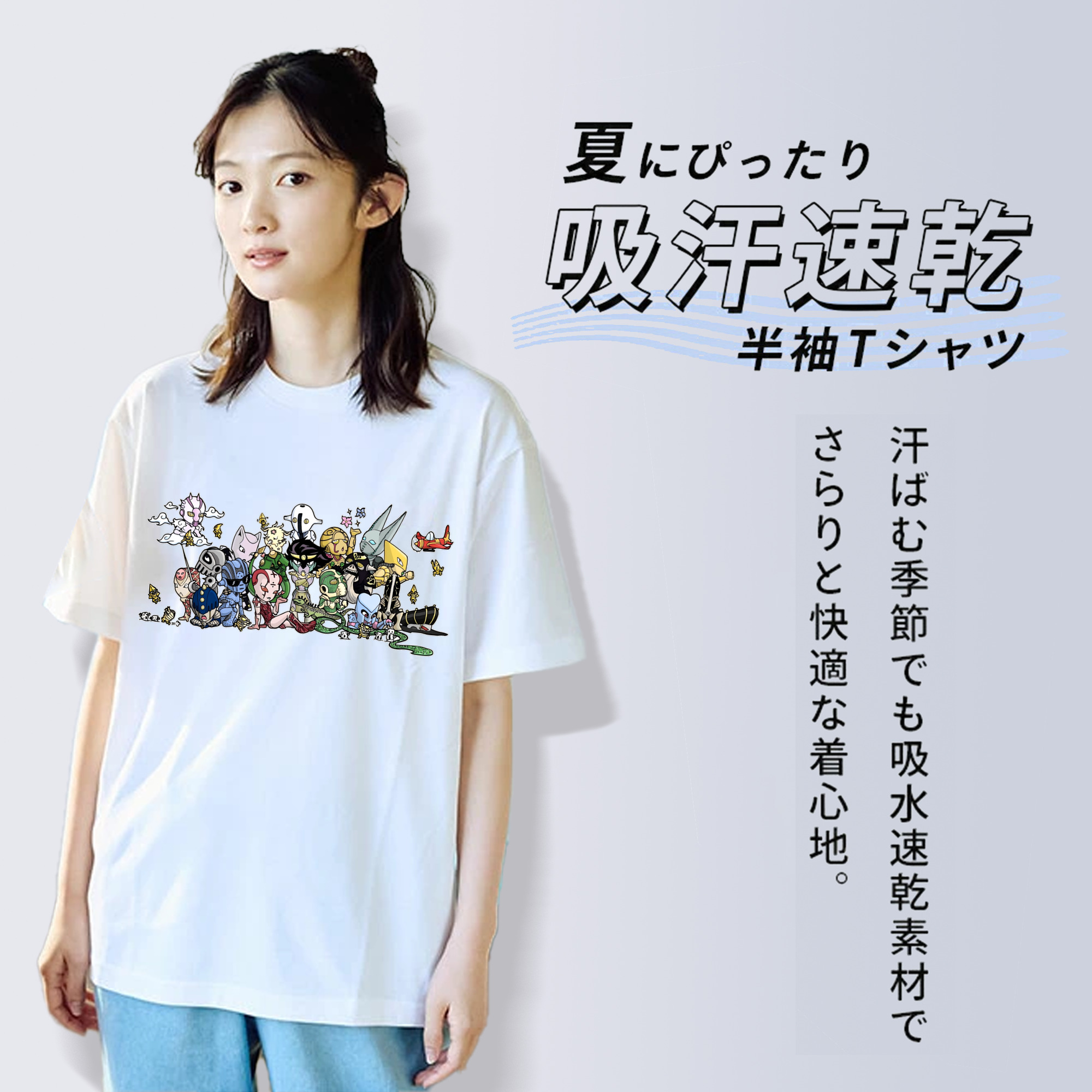 ジョジョの奇妙な冒険 JoJo's Bizarre Adventure 綿100％半袖Tシャツ（フロントプリント）