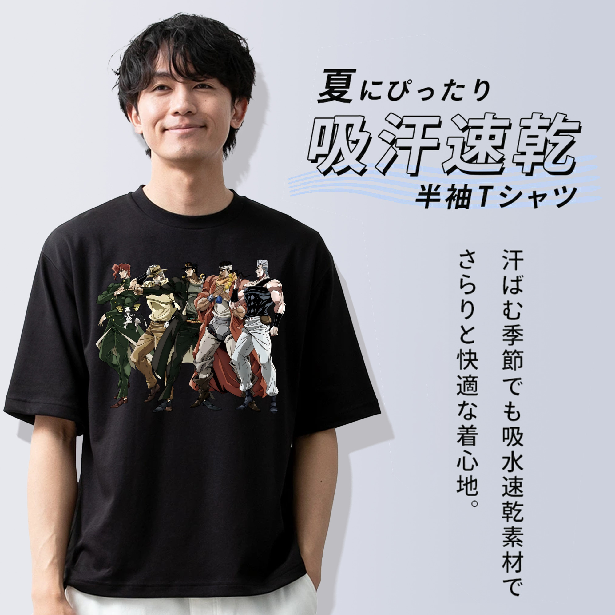 ジョジョの奇妙な冒険 JoJo's Bizarre Adventure 綿100％半袖Tシャツ（フロントプリント）