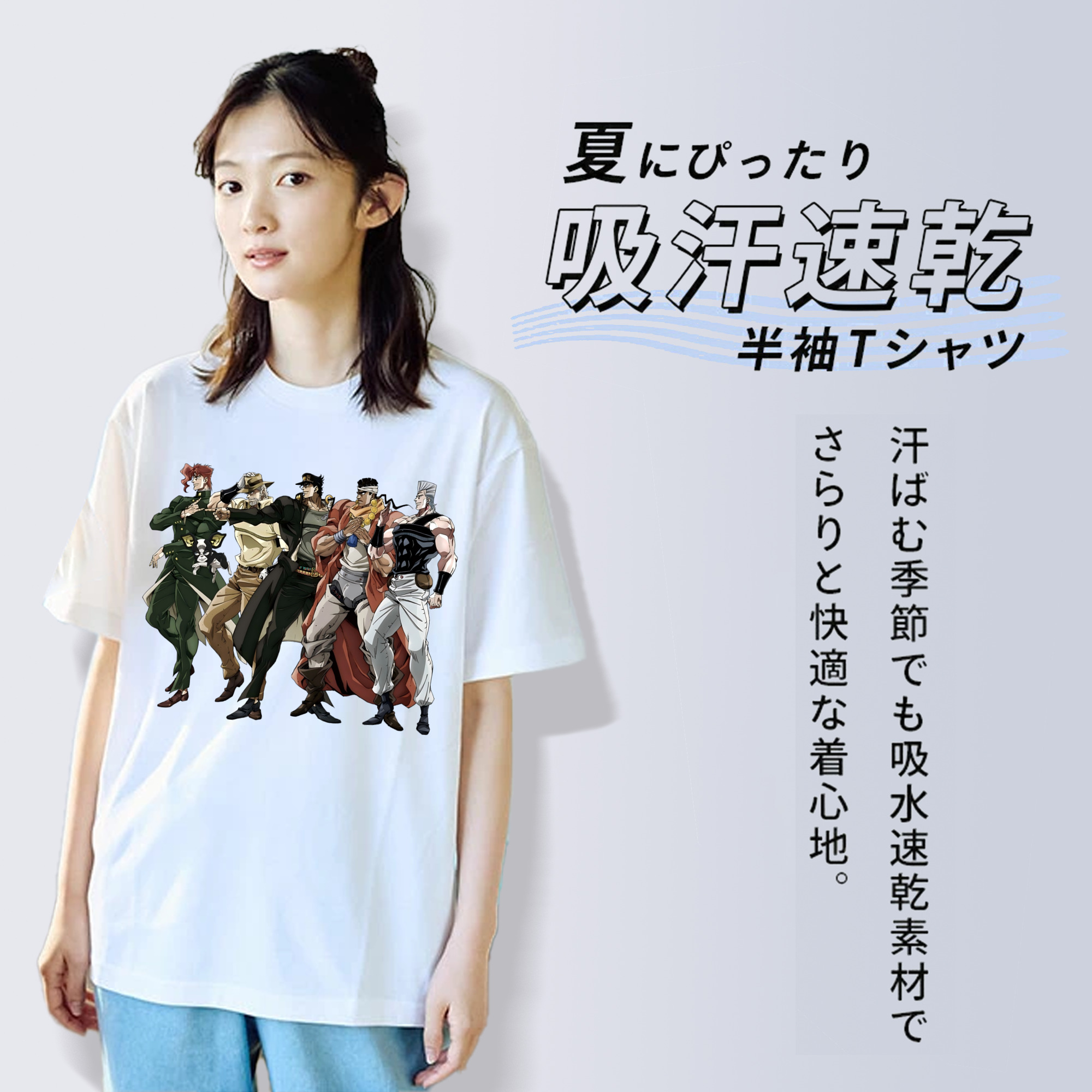 ジョジョの奇妙な冒険 JoJo's Bizarre Adventure 綿100％半袖Tシャツ（フロントプリント）