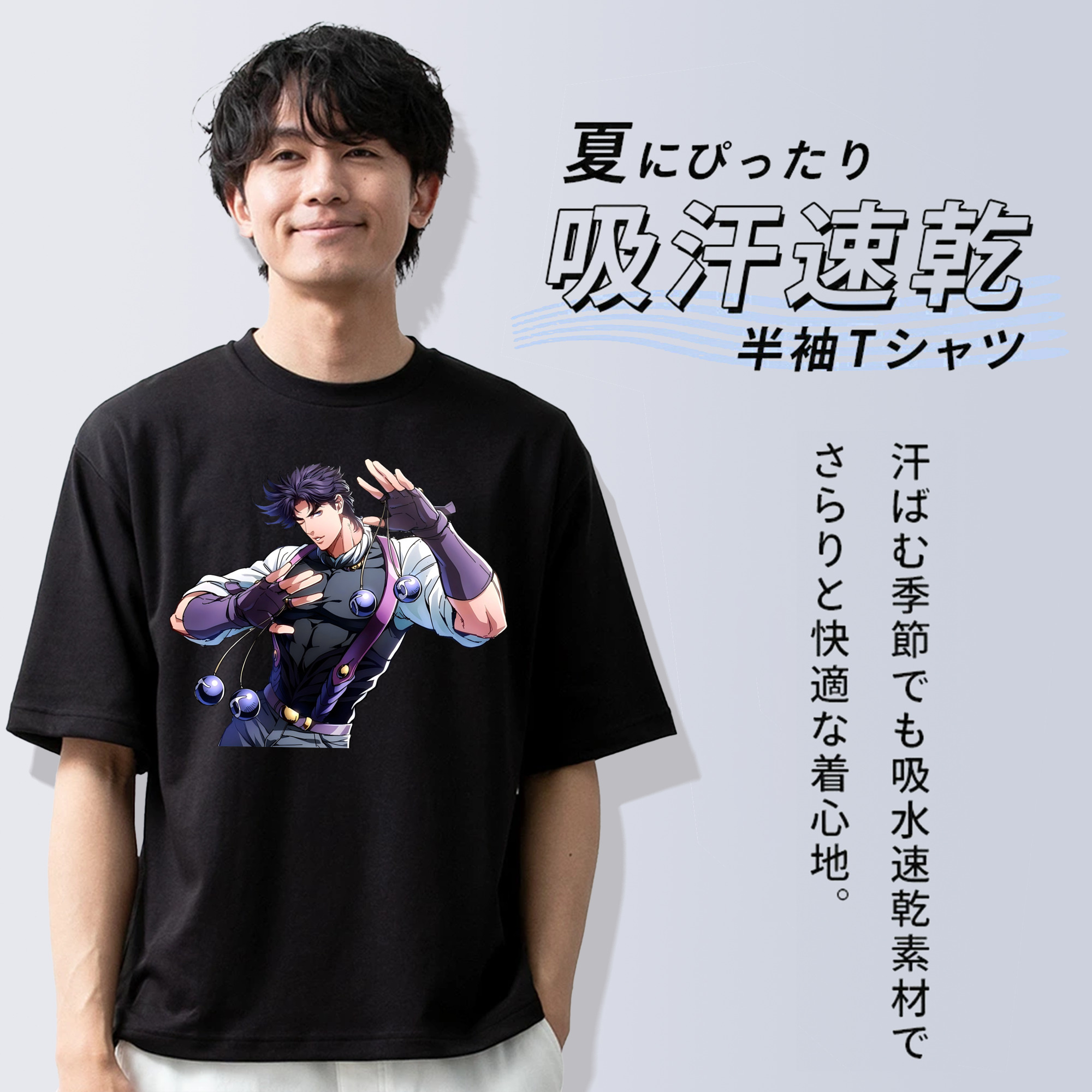 ジョジョの奇妙な冒険 JoJo's Bizarre Adventure 綿100％半袖Tシャツ（フロントプリント）