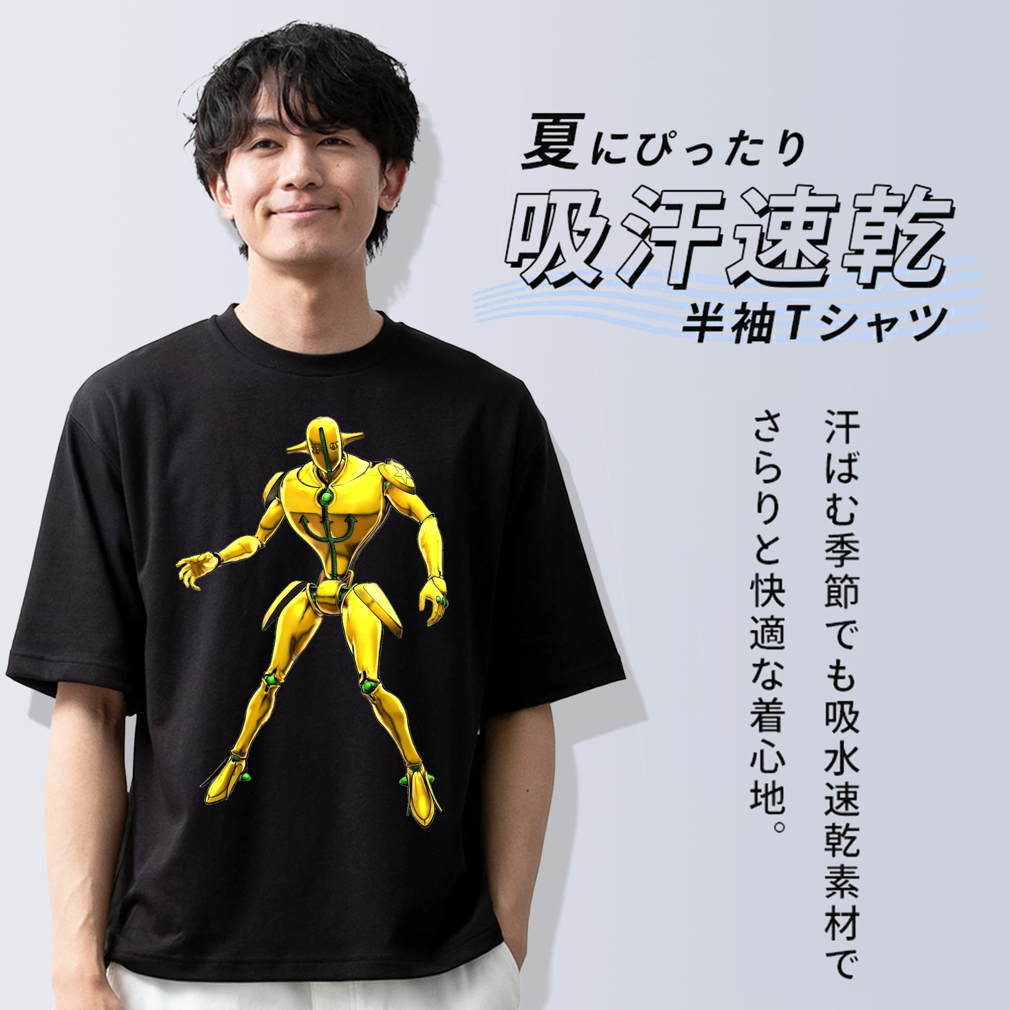 ジョジョの奇妙な冒険 JoJo's Bizarre Adventure 綿100％半袖Tシャツ（フロントプリント）