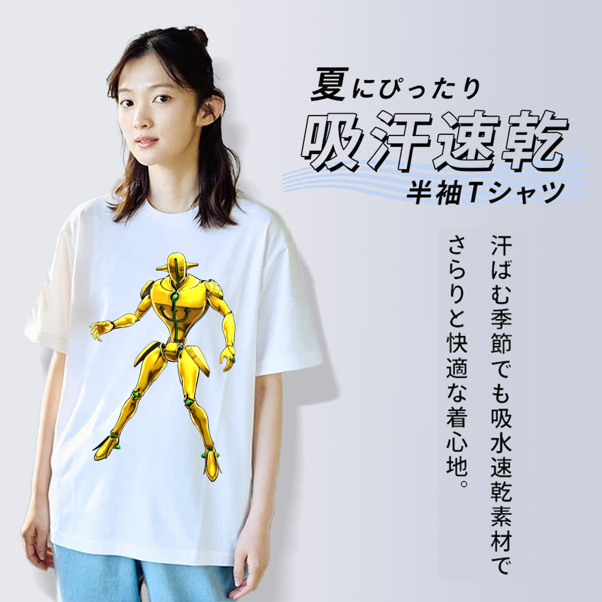ジョジョの奇妙な冒険 JoJo's Bizarre Adventure 綿100％半袖Tシャツ（フロントプリント）