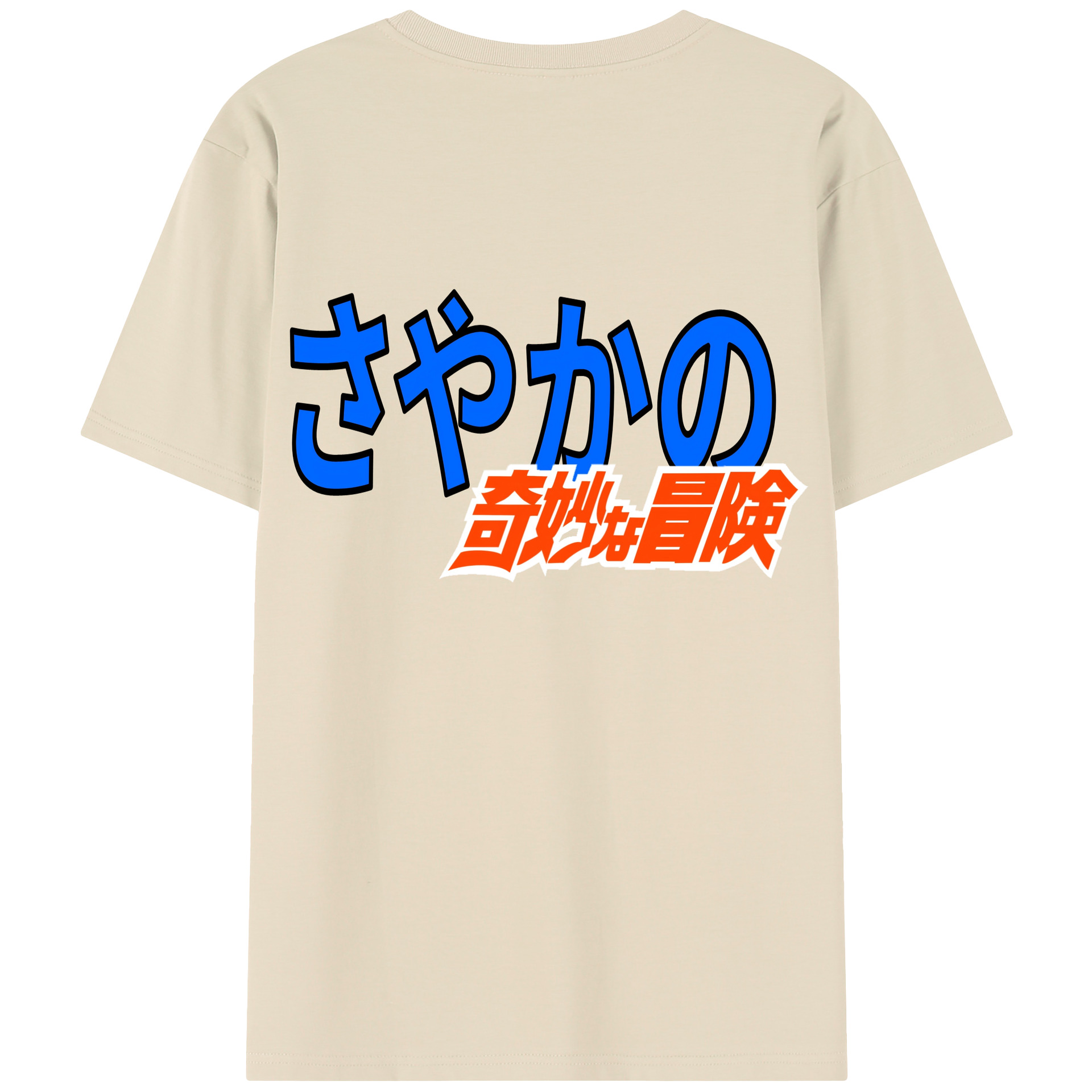 （画像用） ジョジョの奇妙な冒険 JoJo's Bizarre Adventure 綿100％半袖Tシャツ（背面プリント）
