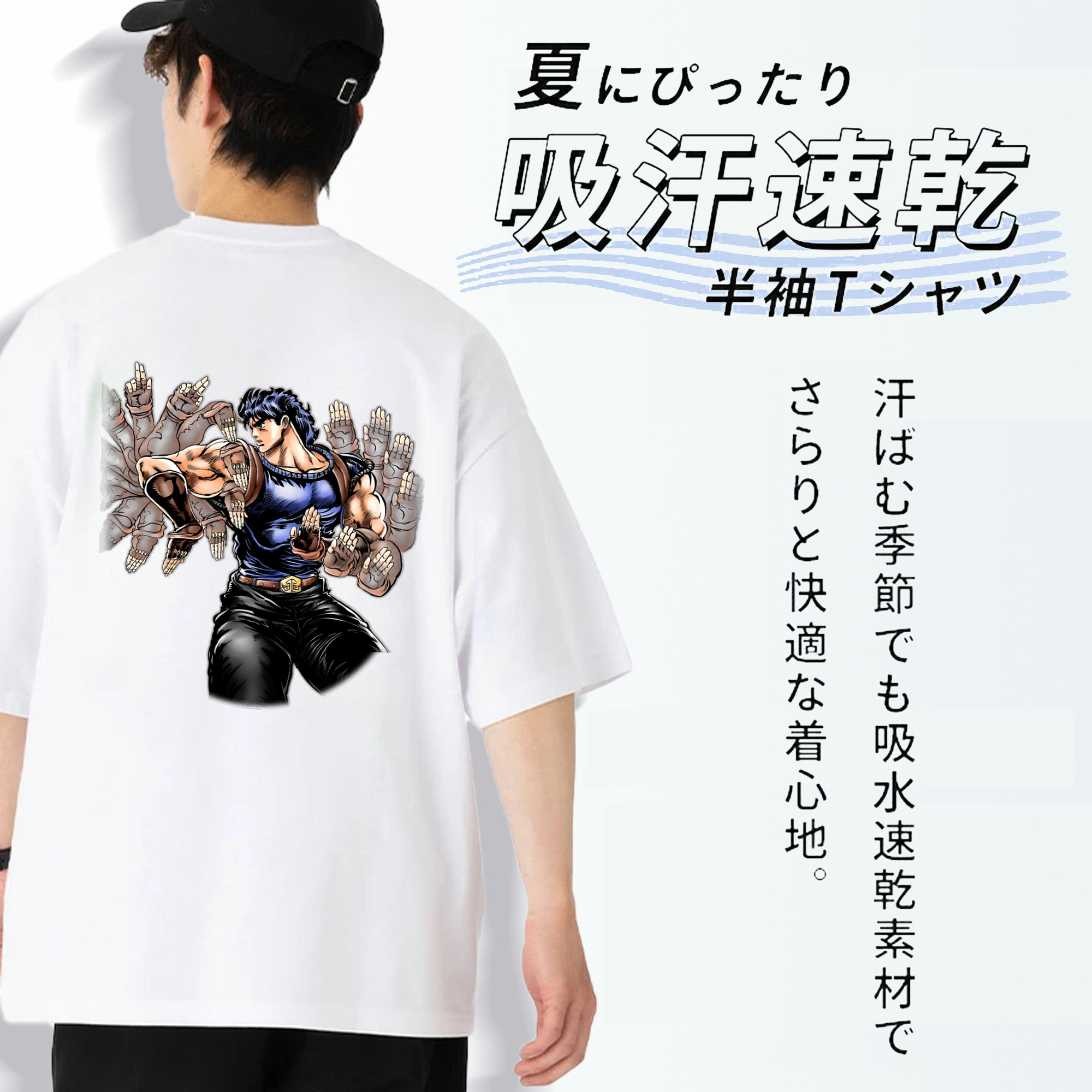 ジョジョの奇妙な冒険 /ジョナサン?ジョースター JoJo's Bizarre Adventure Jonathan Joestar 綿100％半袖Tシャツ（背面プリント）