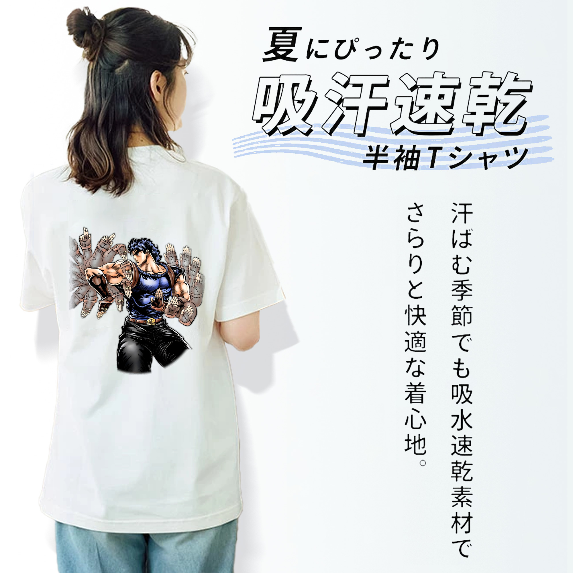 ジョジョの奇妙な冒険 /ジョナサン?ジョースター JoJo's Bizarre Adventure Jonathan Joestar 綿100％半袖Tシャツ（背面プリント）