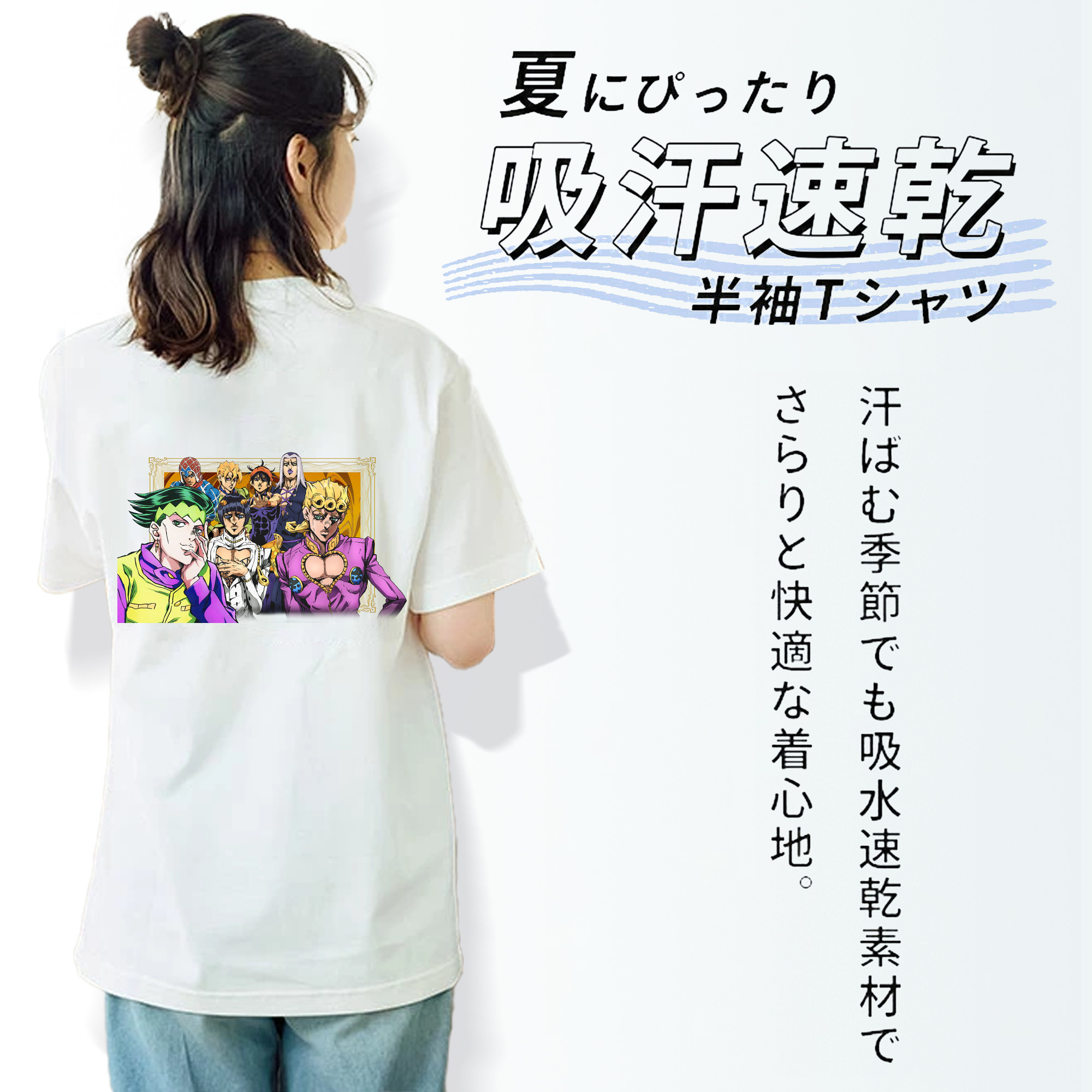 ジョジョの奇妙な冒険 ジョルノ?ジョバァーナ JoJo's Bizarre Adventure Giorno Giovanna 綿100％半袖Tシャツ（背面プリント）