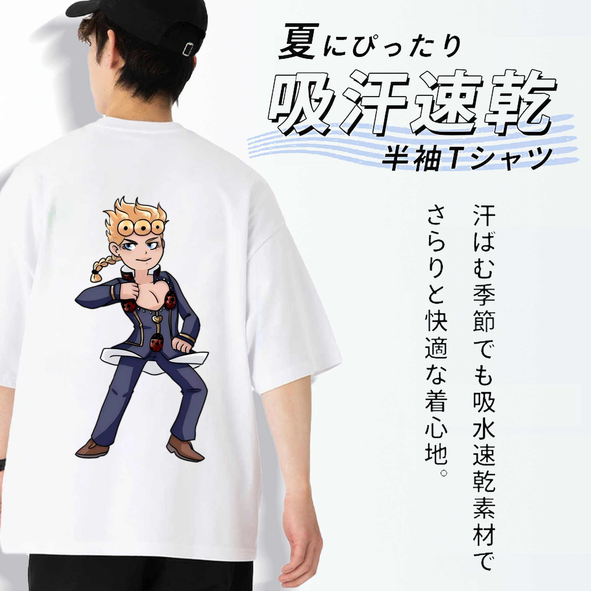 ジョジョの奇妙な冒険 ジョルノ?ジョバァーナ JoJo's Bizarre Adventure Giorno Giovanna 綿100％半袖Tシャツ（背面プリント）