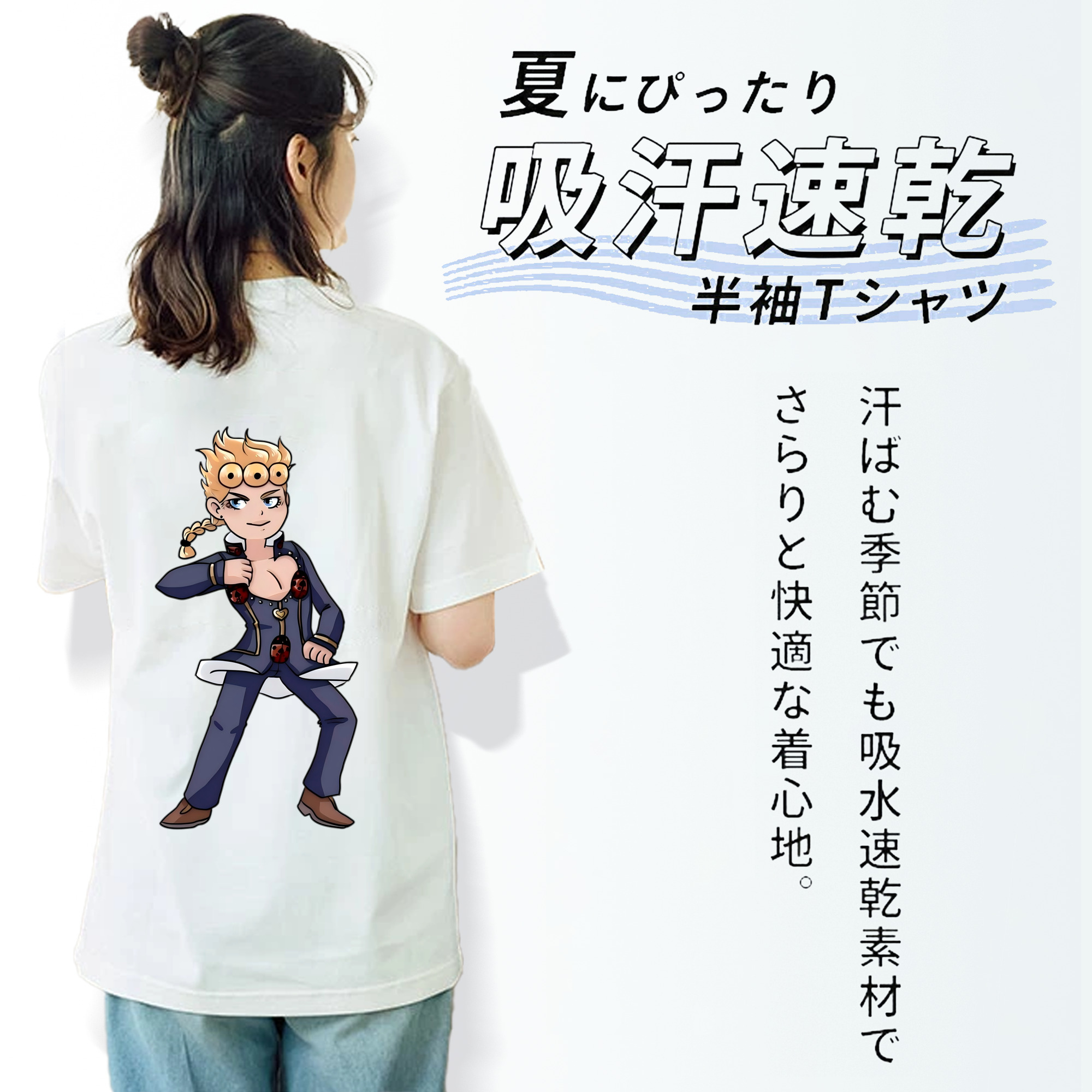 ジョジョの奇妙な冒険 ジョルノ?ジョバァーナ JoJo's Bizarre Adventure Giorno Giovanna 綿100％半袖Tシャツ（背面プリント）