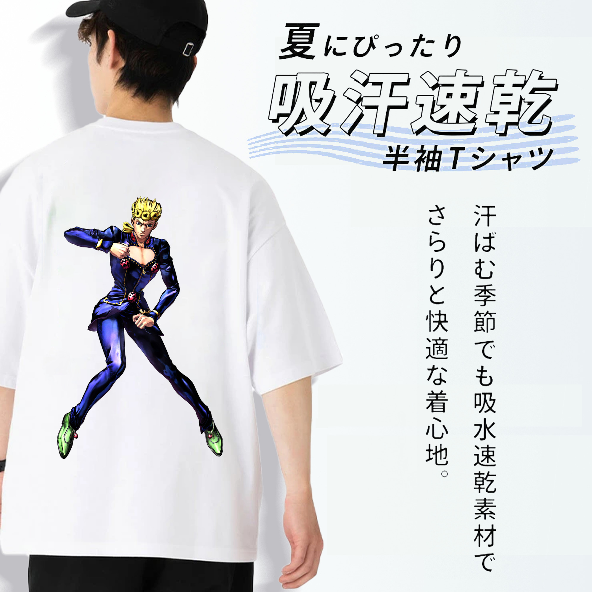 ジョジョの奇妙な冒険 ジョルノ?ジョバァーナ JoJo's Bizarre Adventure Giorno Giovanna 綿100％半袖Tシャツ（背面プリント）