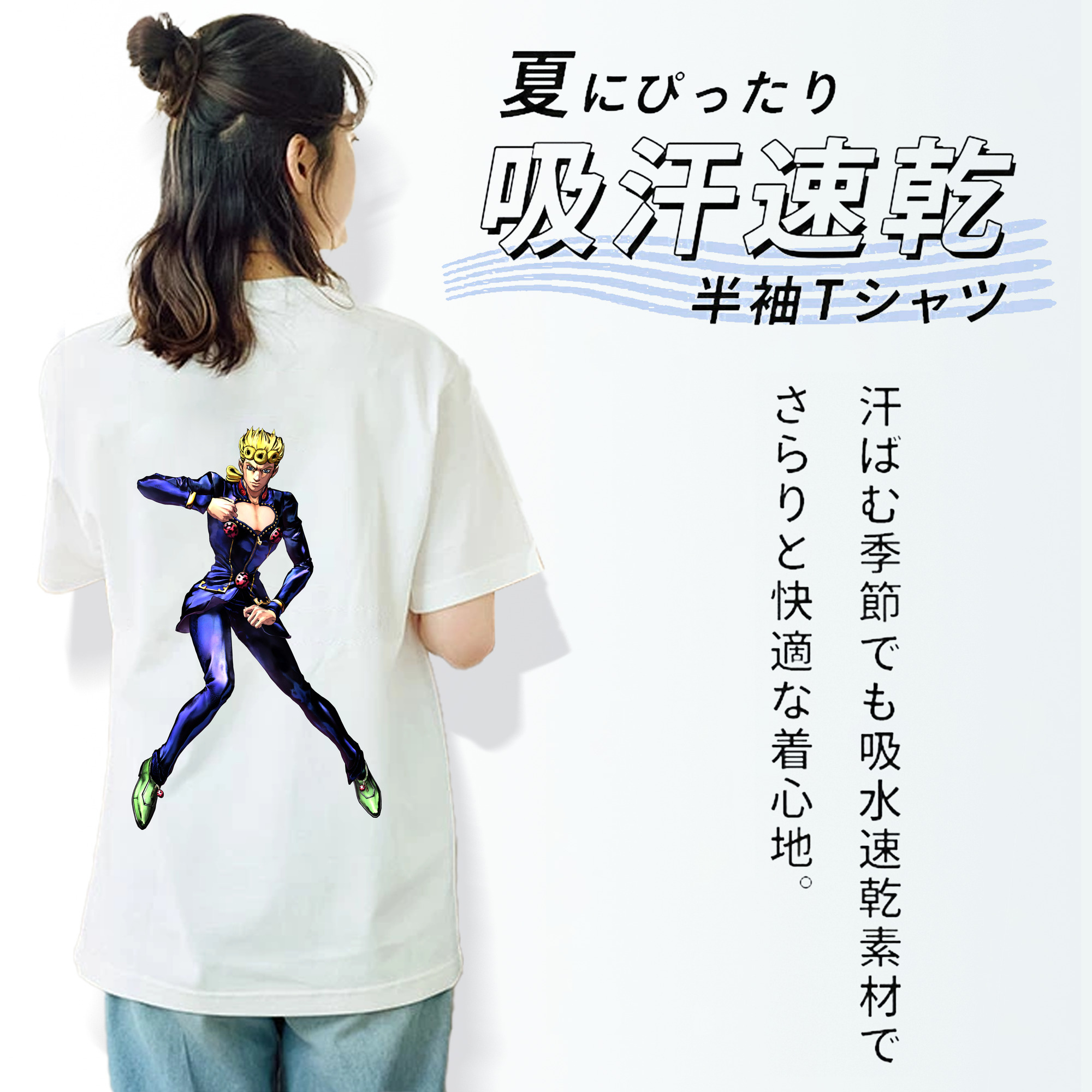 ジョジョの奇妙な冒険 ジョルノ?ジョバァーナ JoJo's Bizarre Adventure Giorno Giovanna 綿100％半袖Tシャツ（背面プリント）