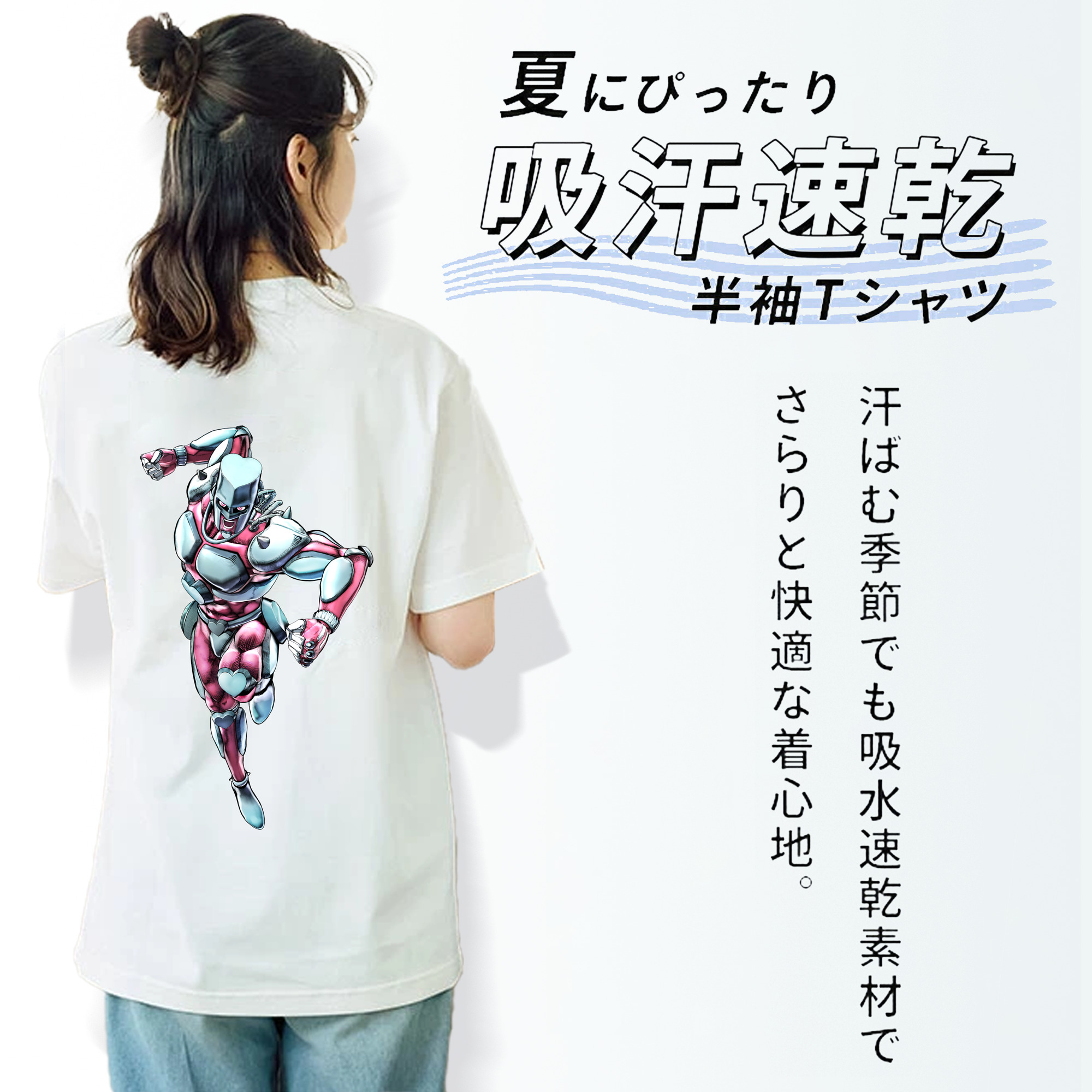ジョジョの奇妙な冒険 ひがしかた じょうすけ JoJo's Bizarre Adventure Higashikata Josuke 綿100％半袖Tシャツ（背面プリント）
