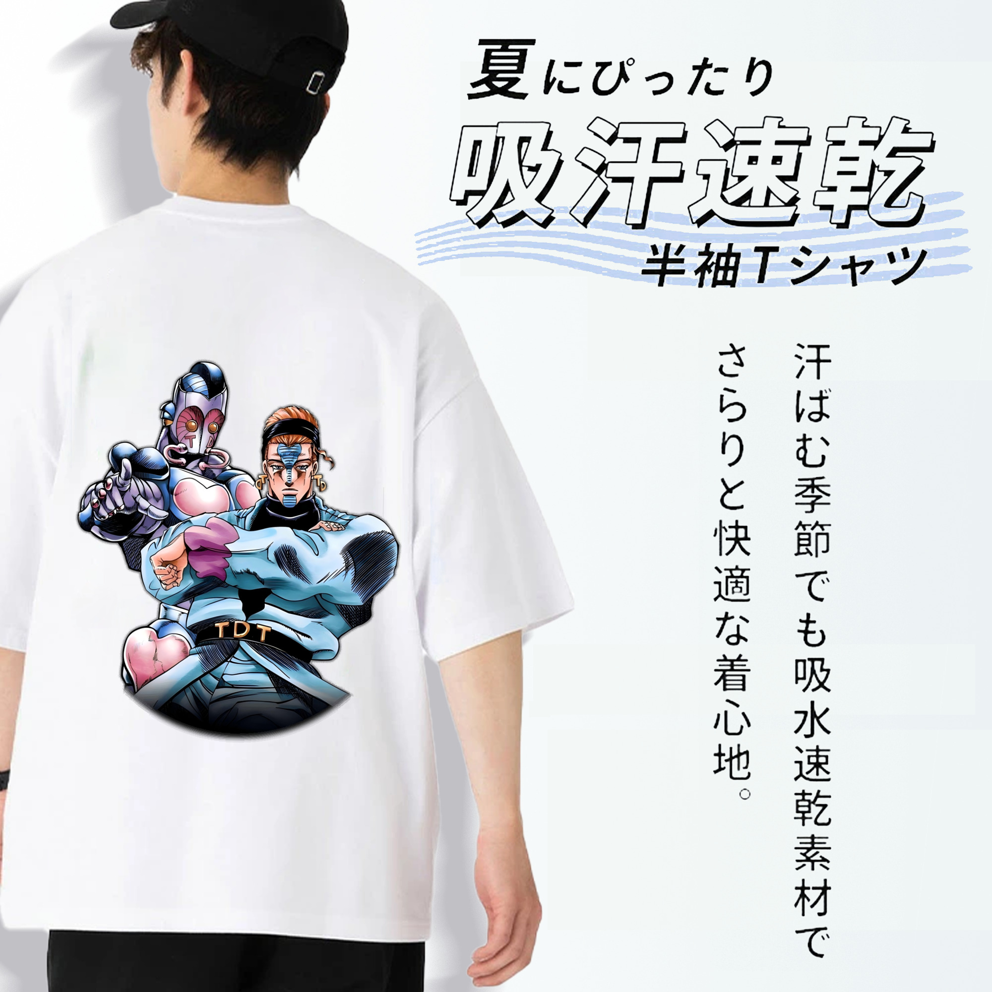 ジョジョの奇妙な冒険 ひがしかた じょうすけ JoJo's Bizarre Adventure Higashikata Josuke 綿100％半袖Tシャツ（背面プリント）