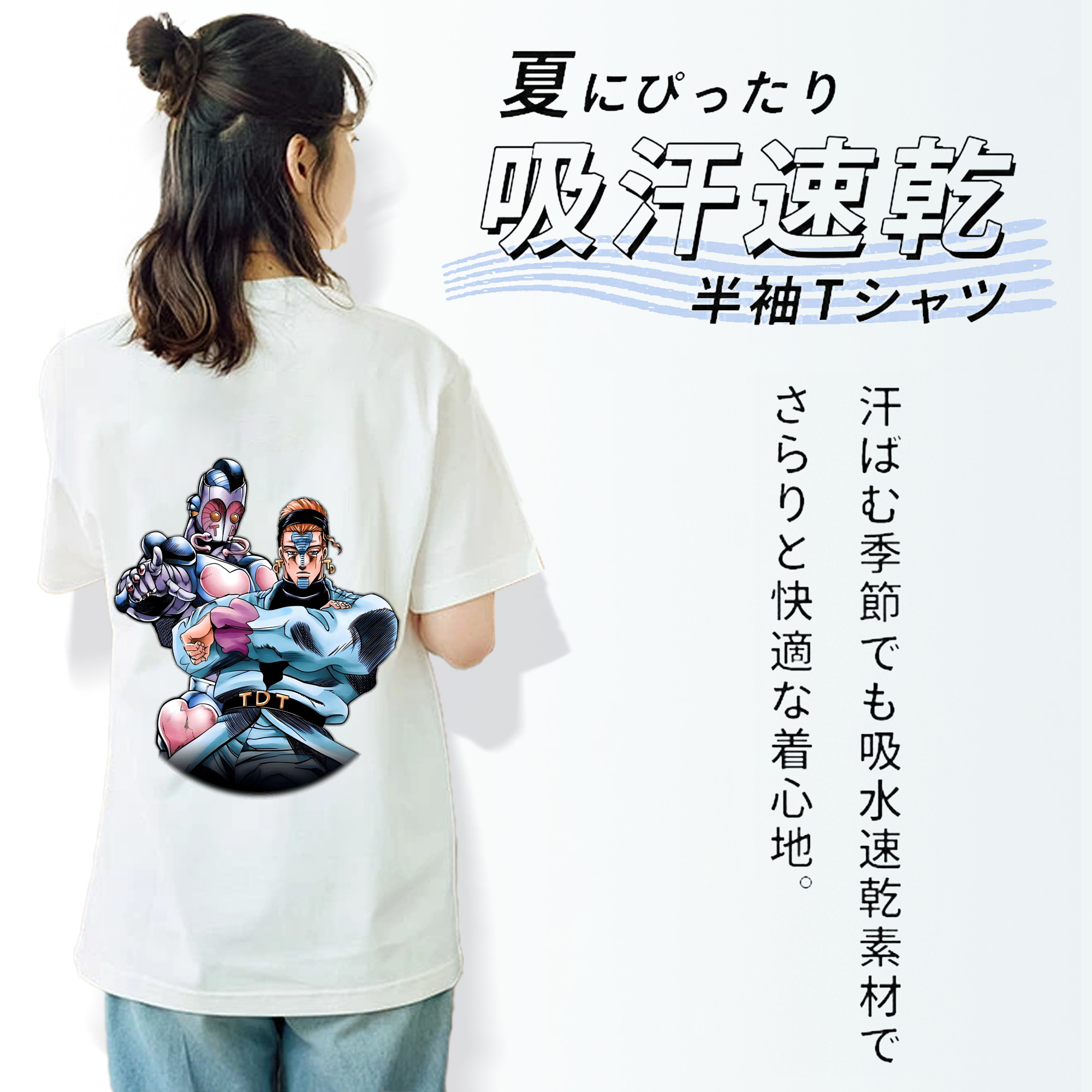 ジョジョの奇妙な冒険 ひがしかた じょうすけ JoJo's Bizarre Adventure Higashikata Josuke 綿100％半袖Tシャツ（背面プリント）