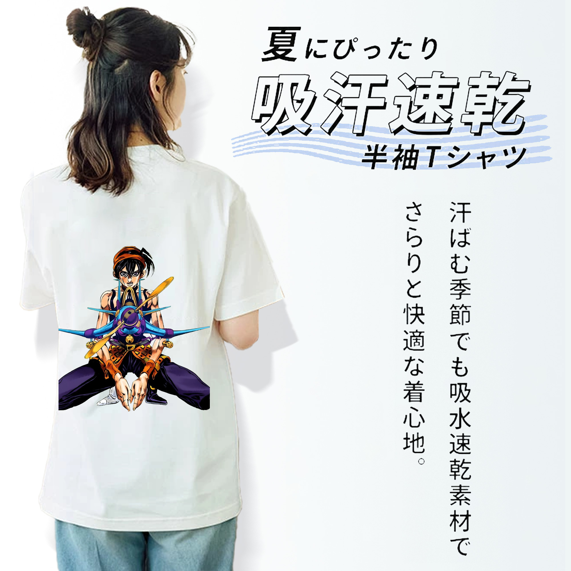 ジョジョの奇妙な冒険 ナランチャ?ギルガ JoJo's Bizarre Adventure Narancia Ghirga 綿100％半袖Tシャツ（背面プリント）