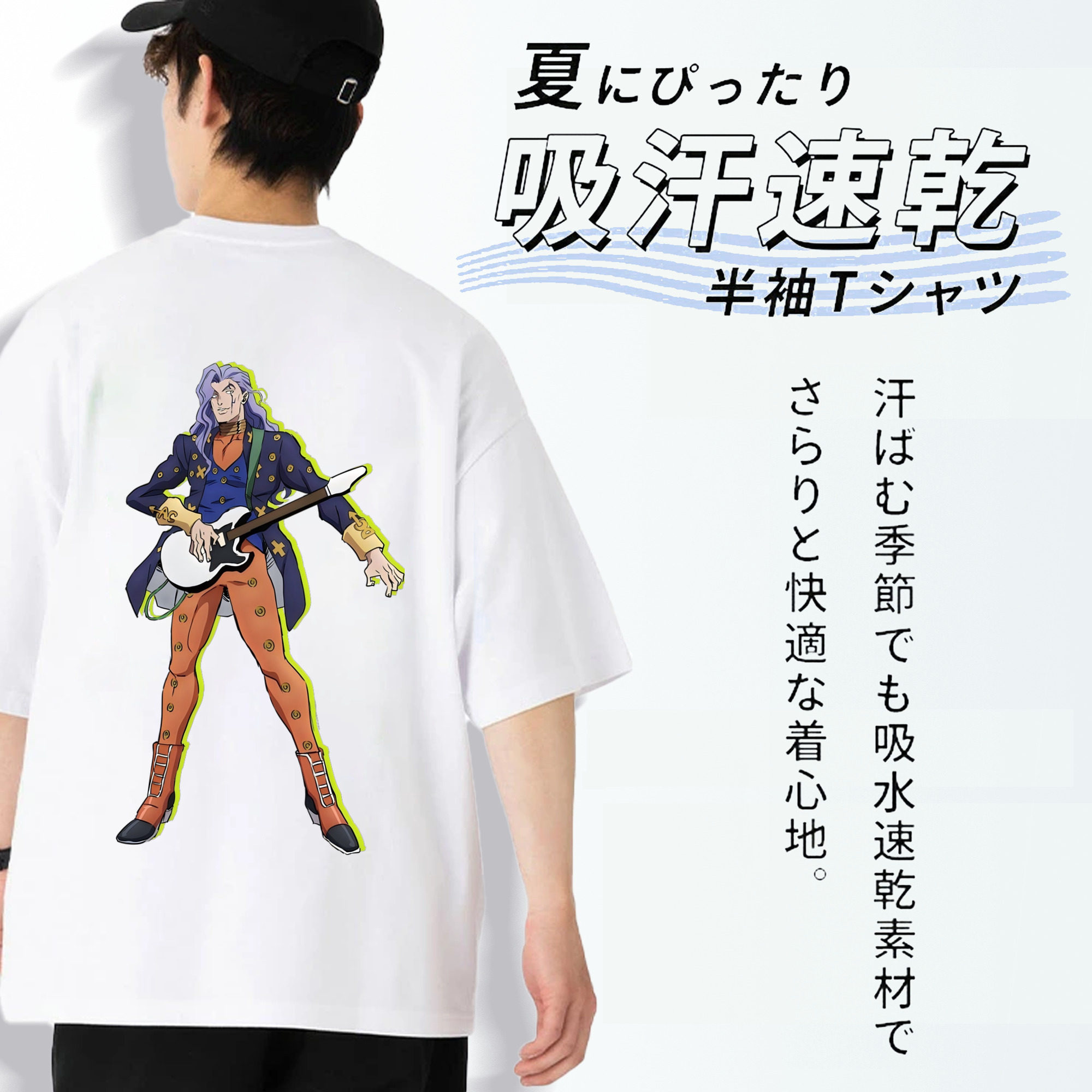 ジョジョの奇妙な冒険 おといし あきら JoJo's Bizarre Adventure Akira Otoishi 綿100％半袖Tシャツ（背面プリント）